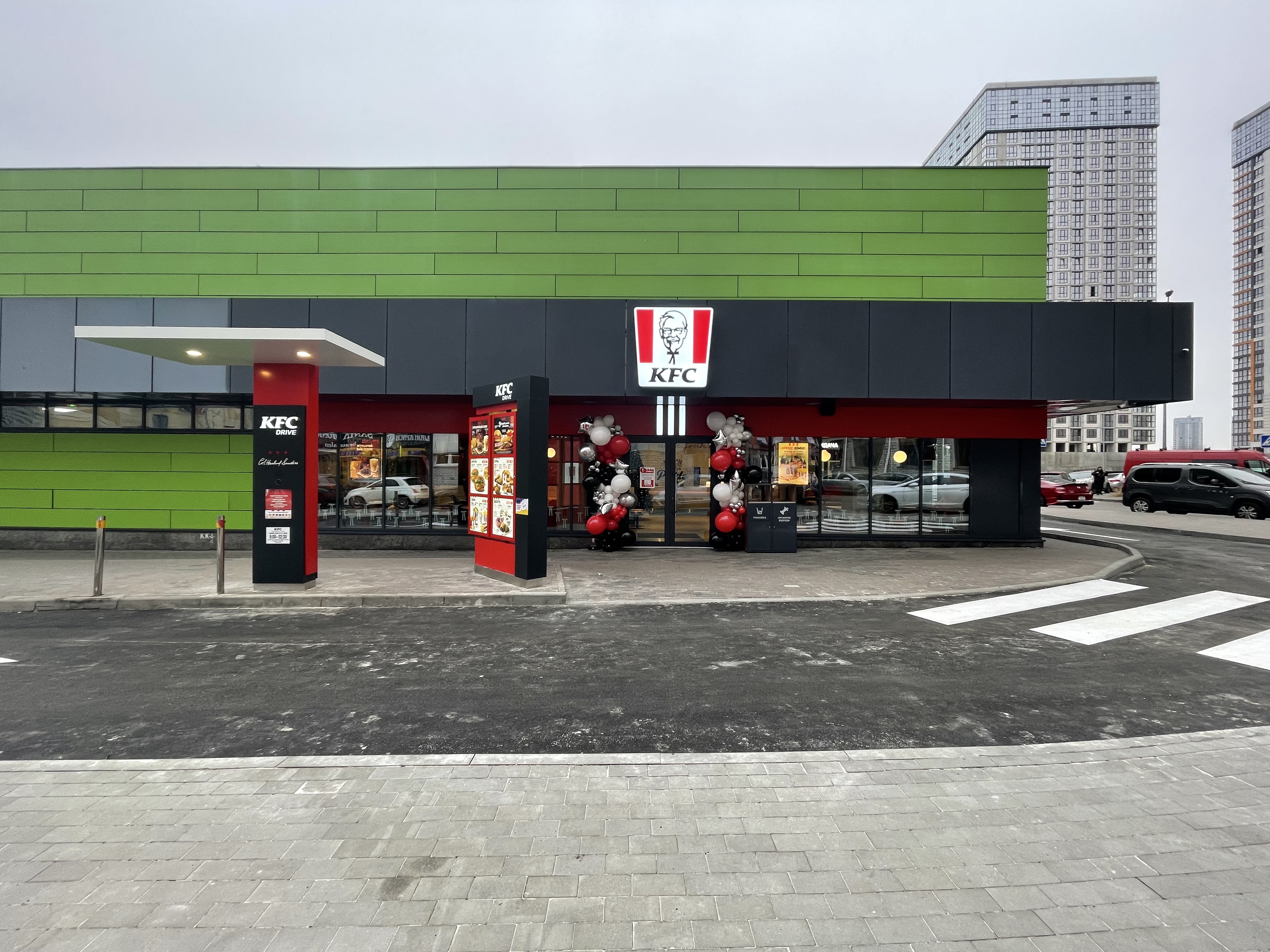 KFC Набережна image 3