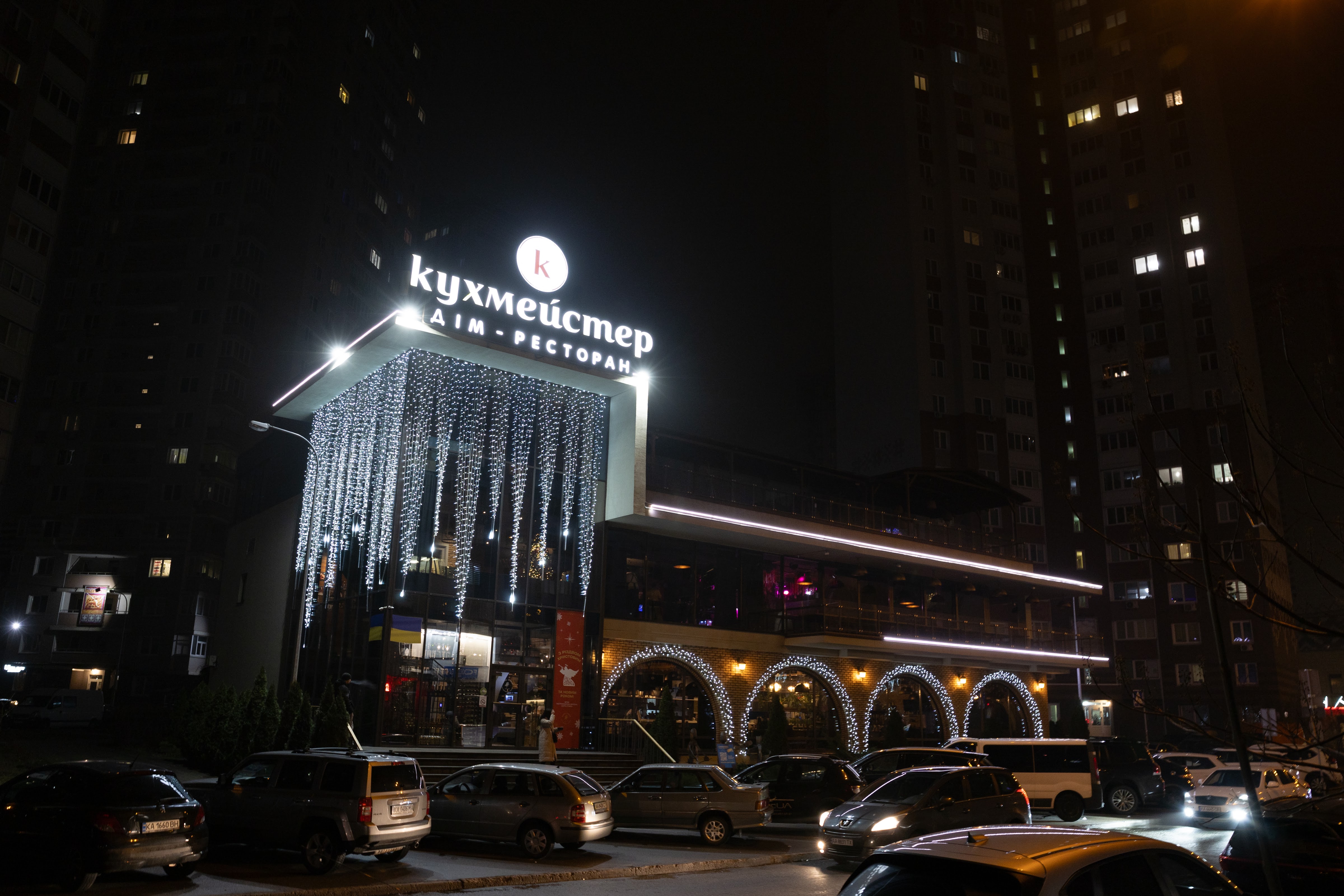 Kukhmeyster. Dim-Restoran image 9