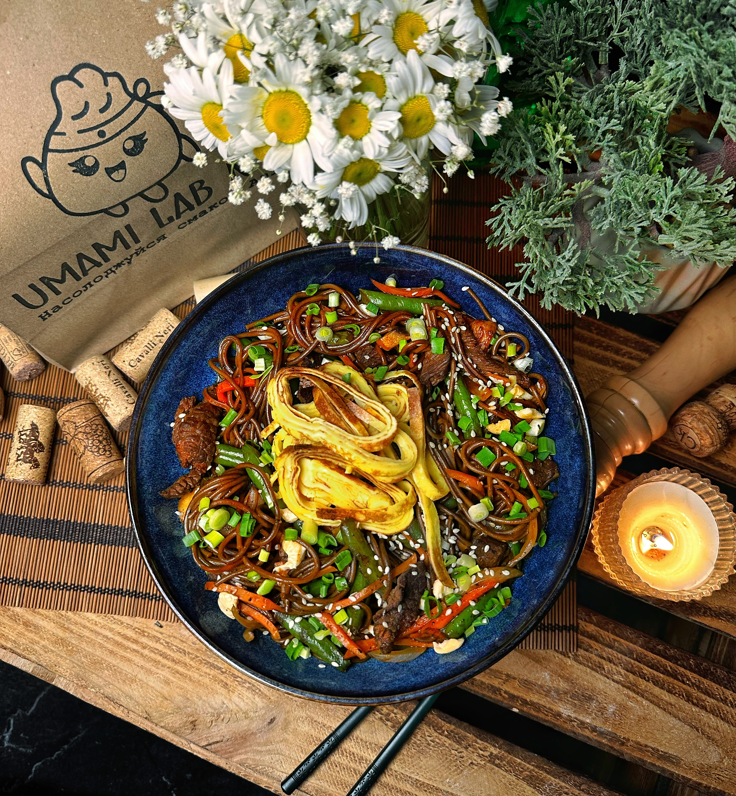 Umami Lab №5 image 1
