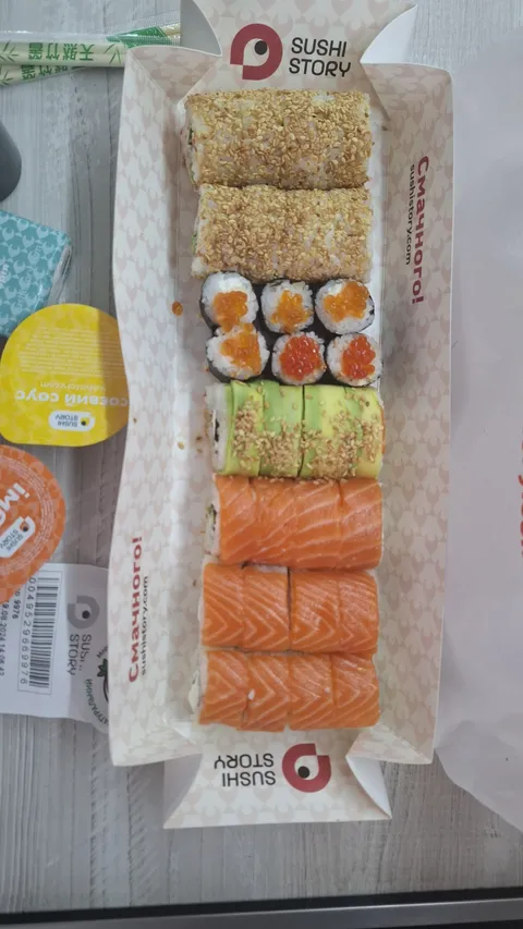 Sushi Story image 3