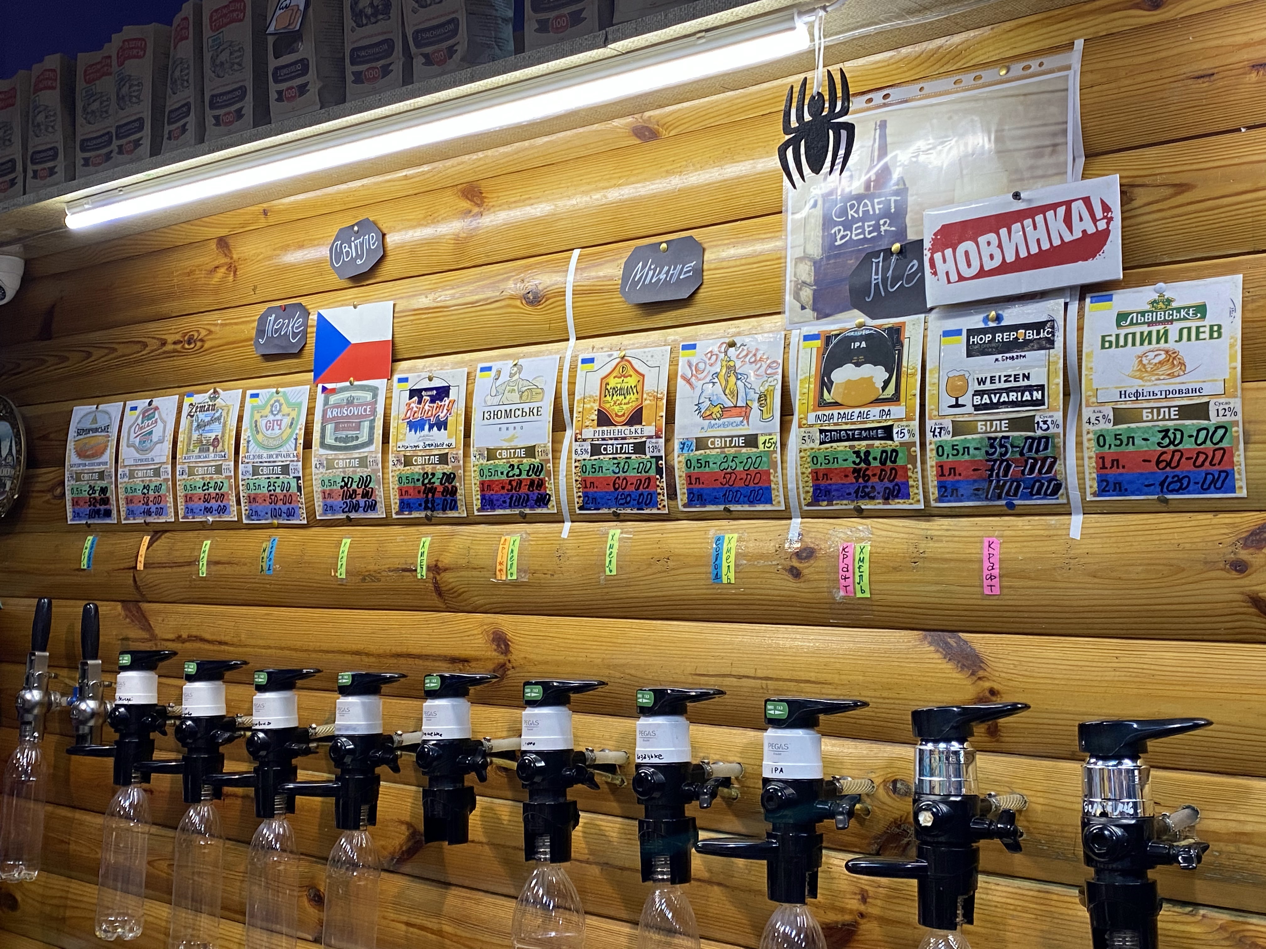 Beer League image 10