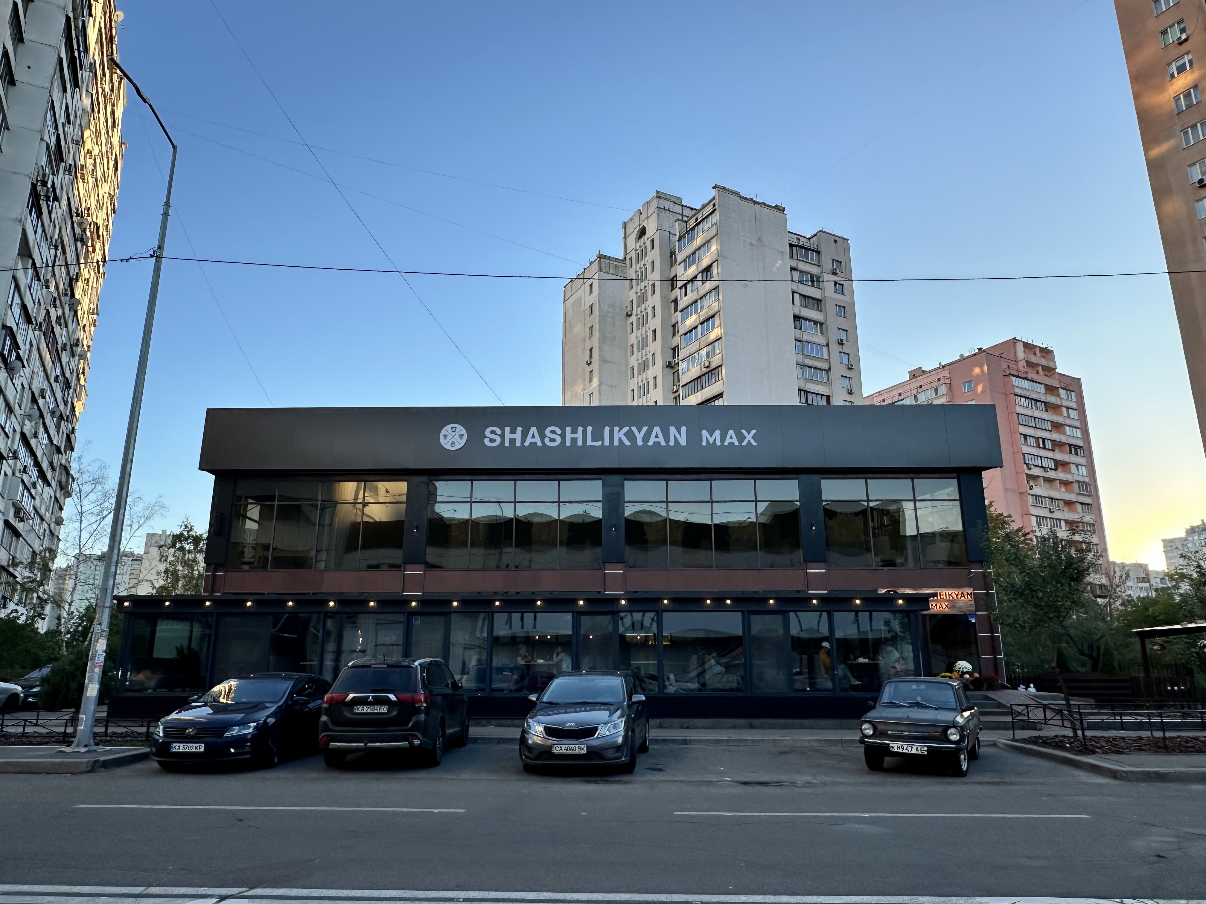 Shashlikyan Max | Шашликян image 6