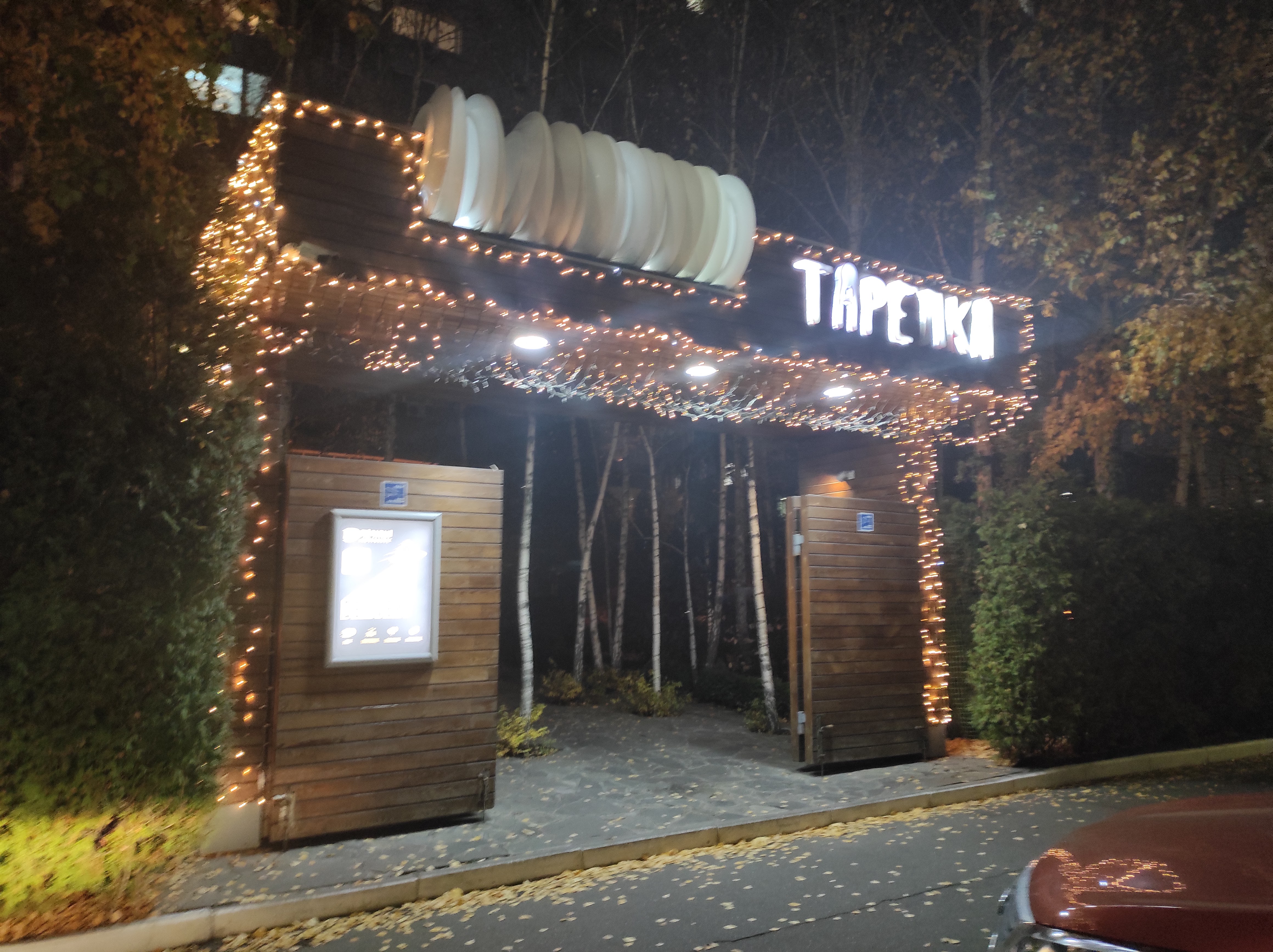 Тарілка image 10