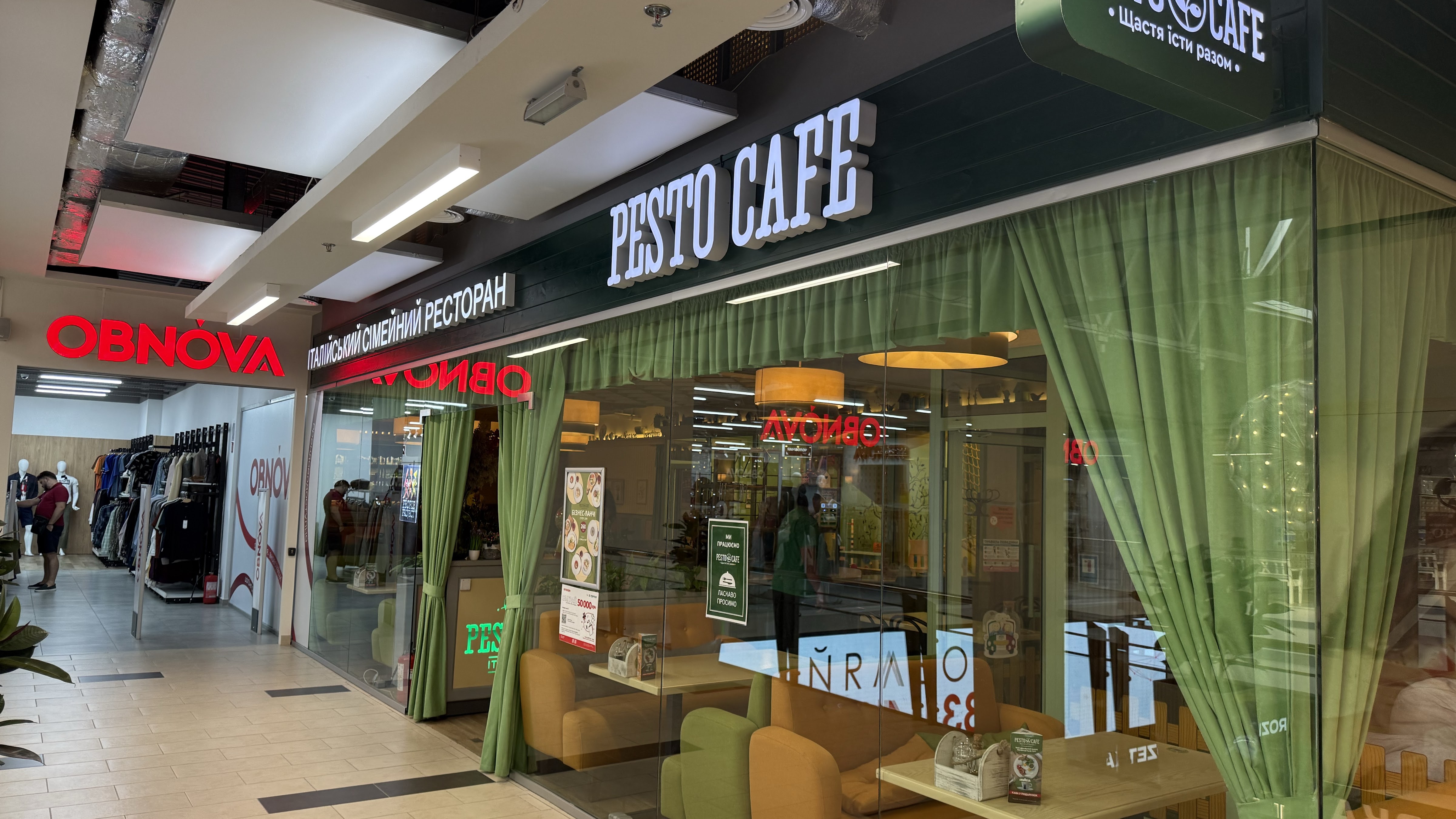 PESTO CAFE image 1