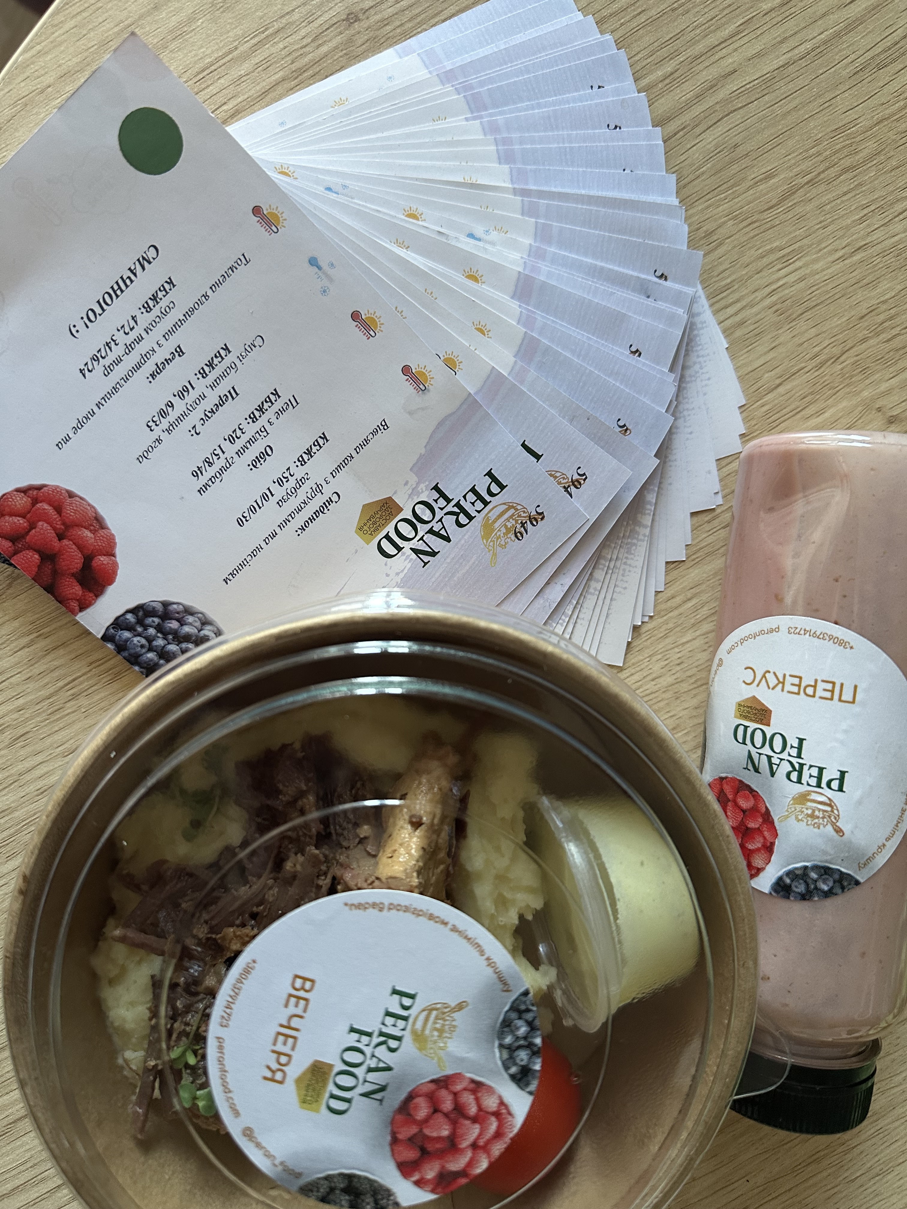 Peran Food (Перан Фуд) image 9