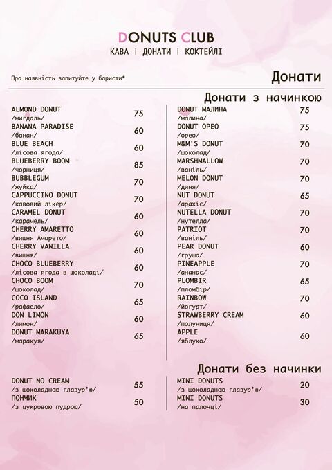 Donuts Club image 10