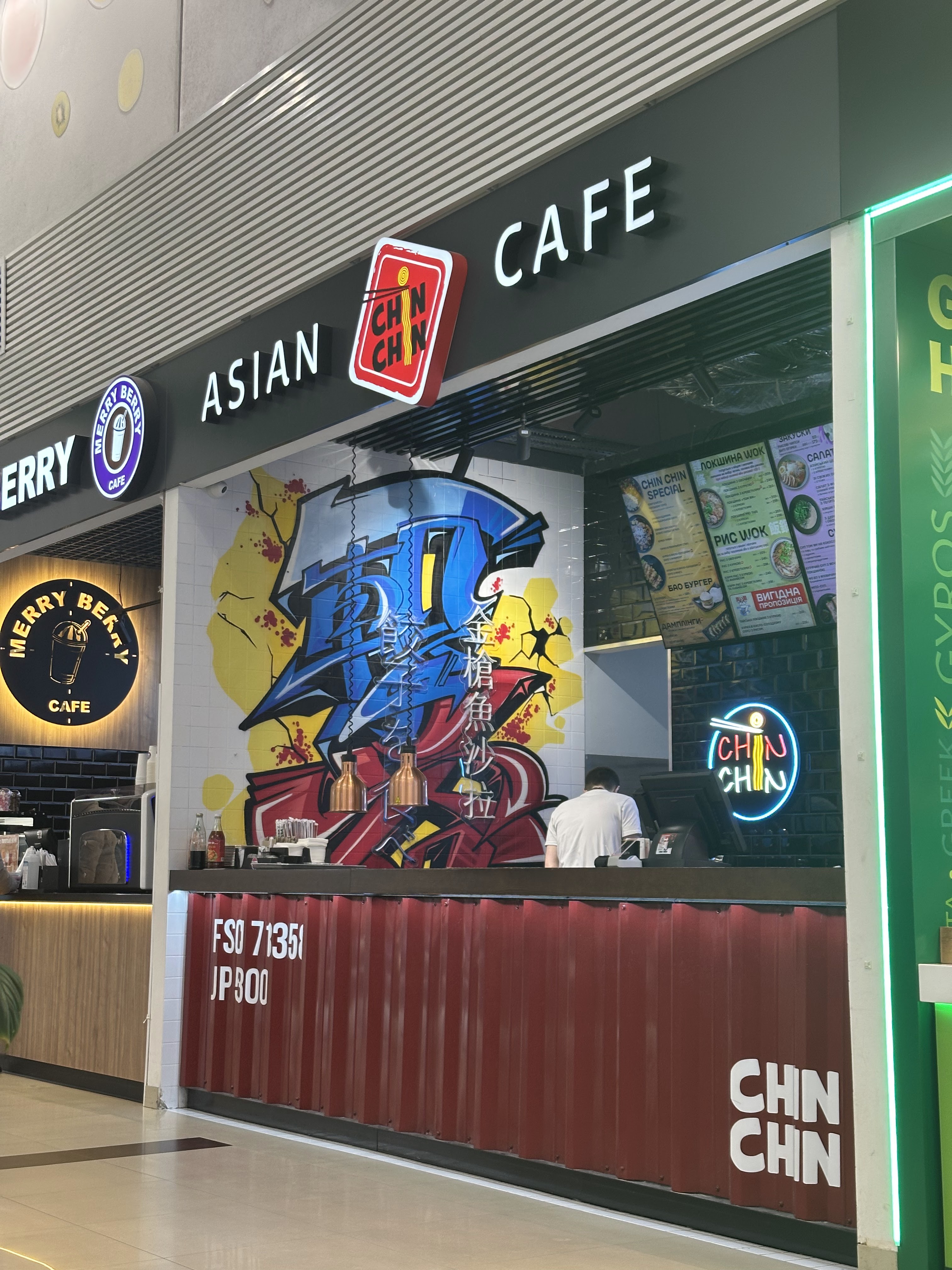 Chin Chin ТРЦ Piramida image 5