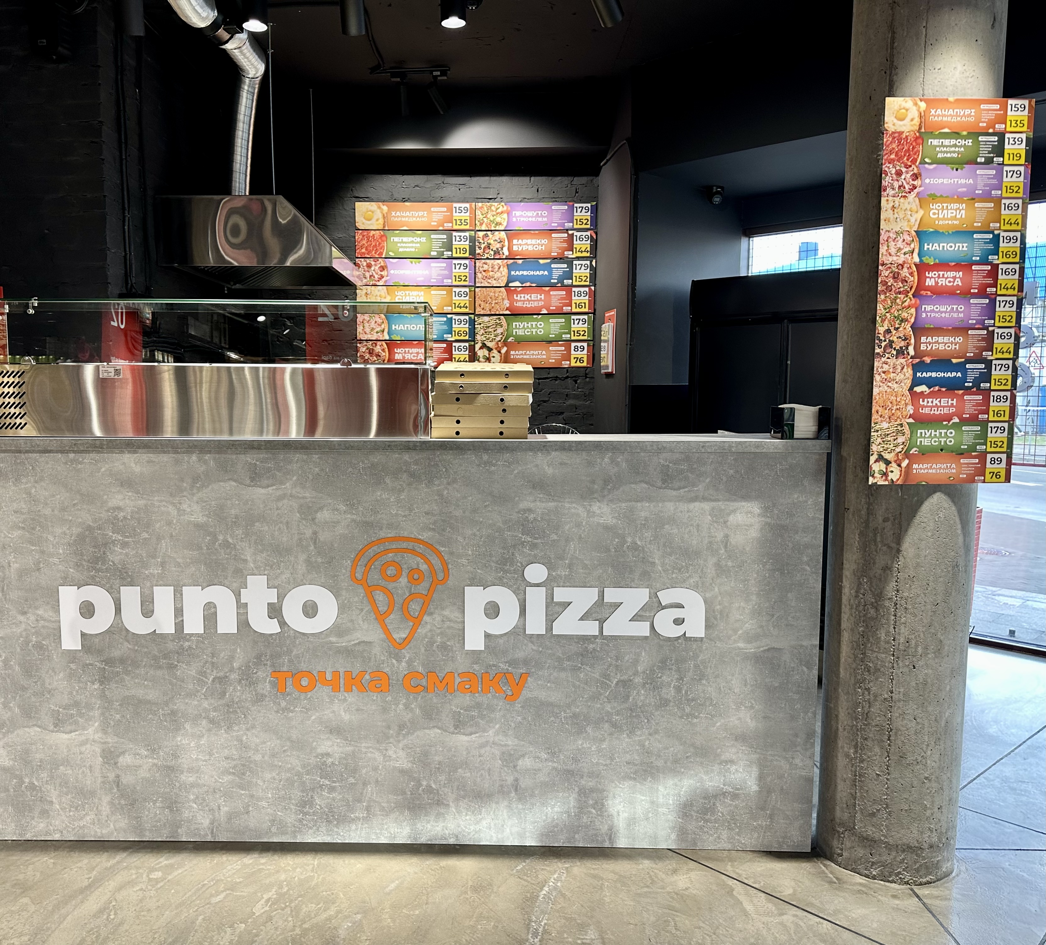 Punto Pizza image 4