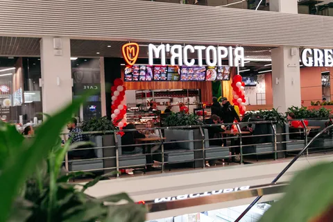 М'ясторія Meat Bar image 1