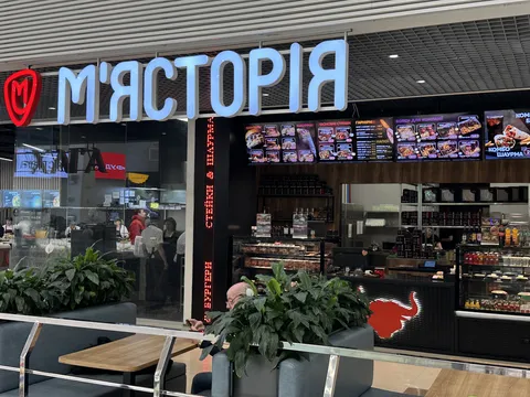 М'ясторія Meat Bar image 5