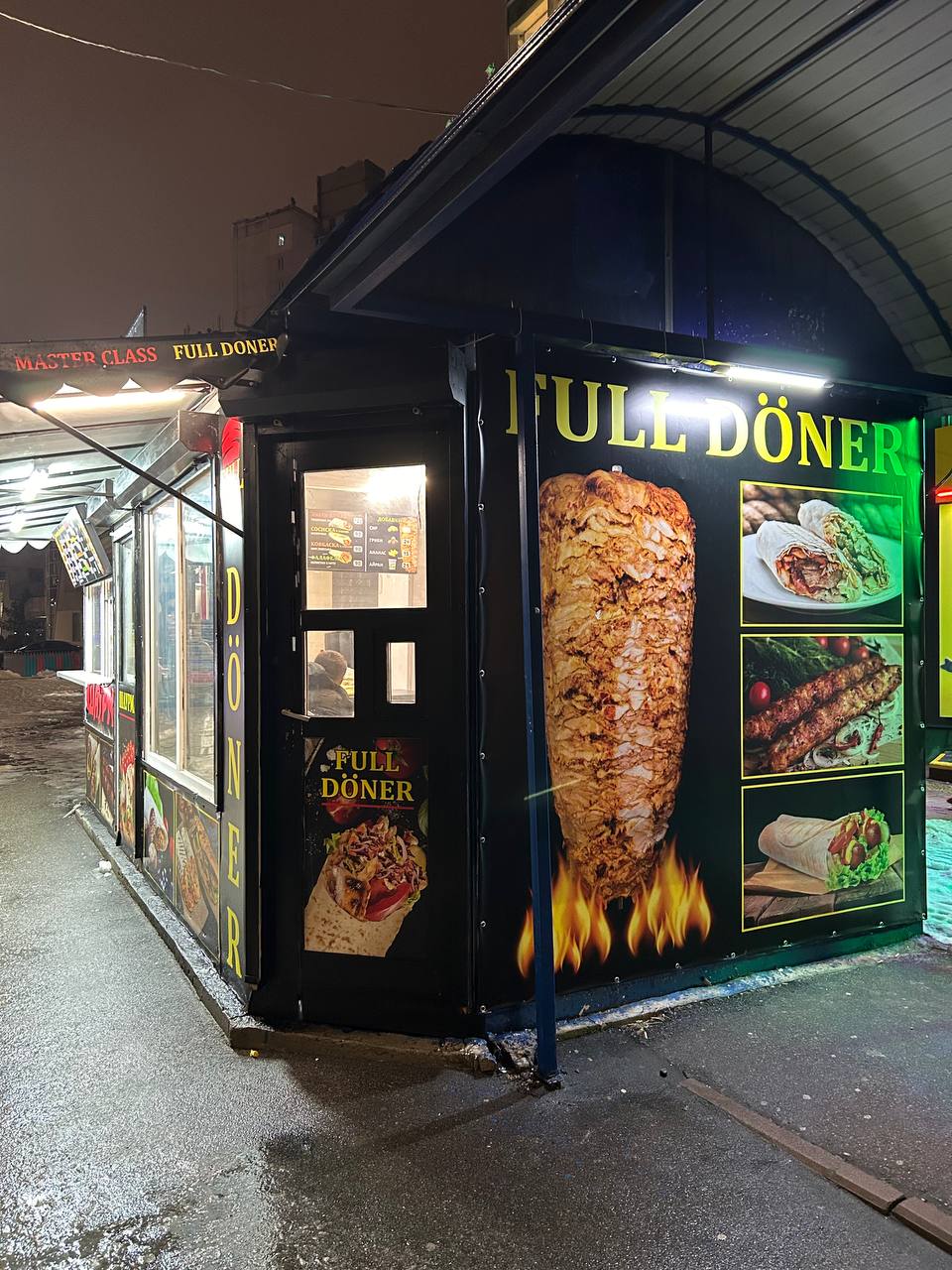 Full Doner image 5