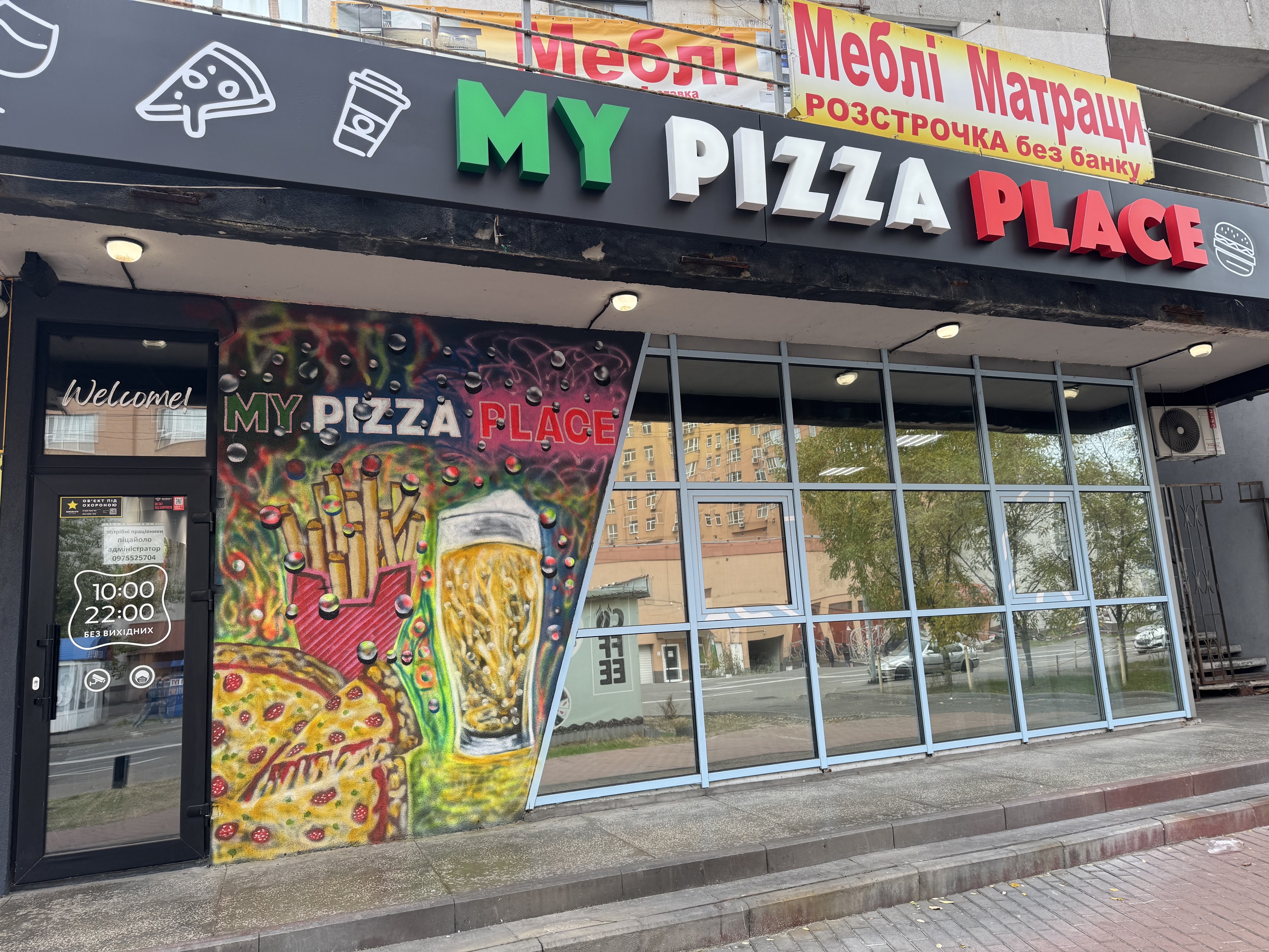 Pizza My Tasty Place image 1