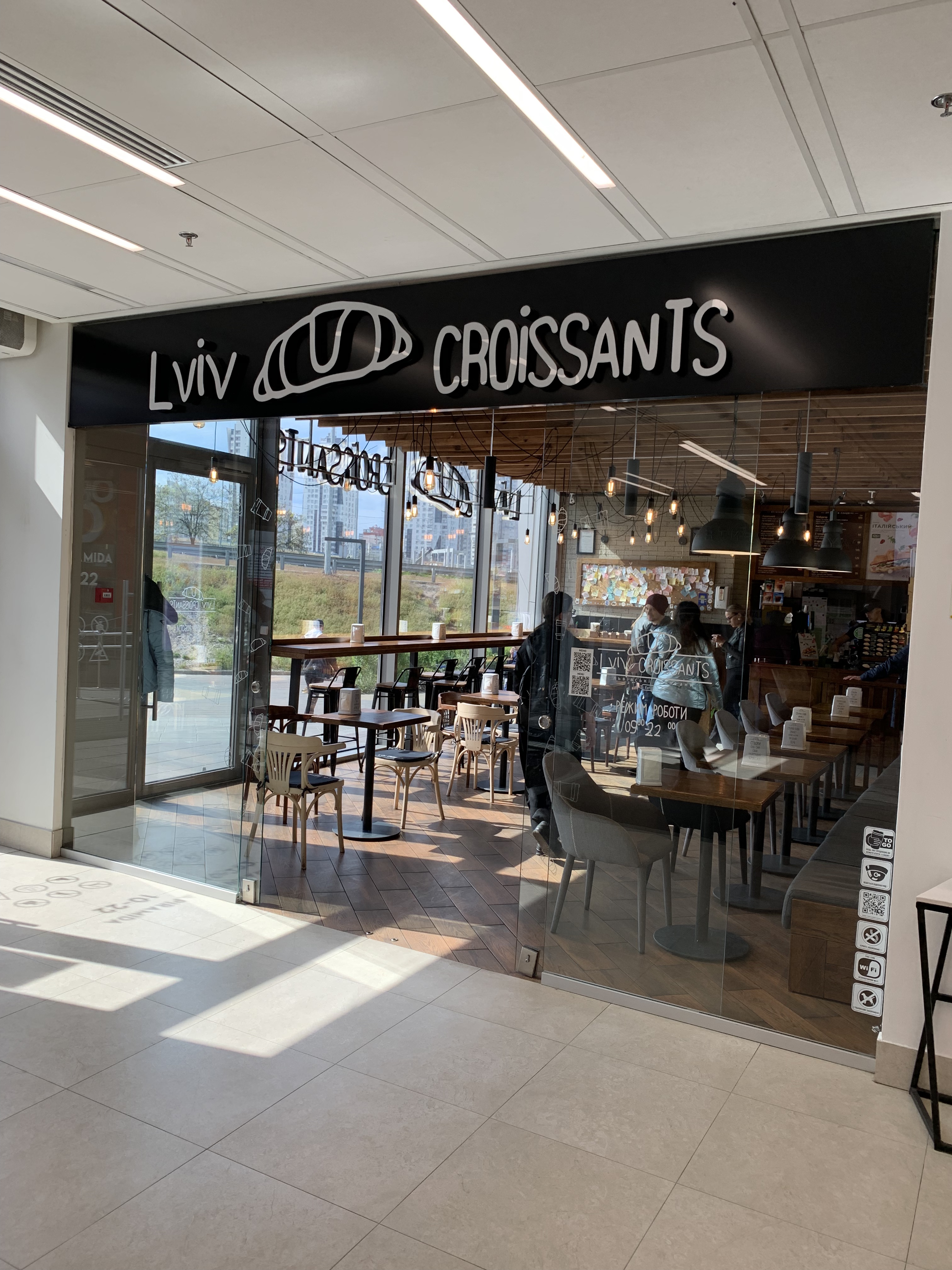 Lviv Croissants image 1