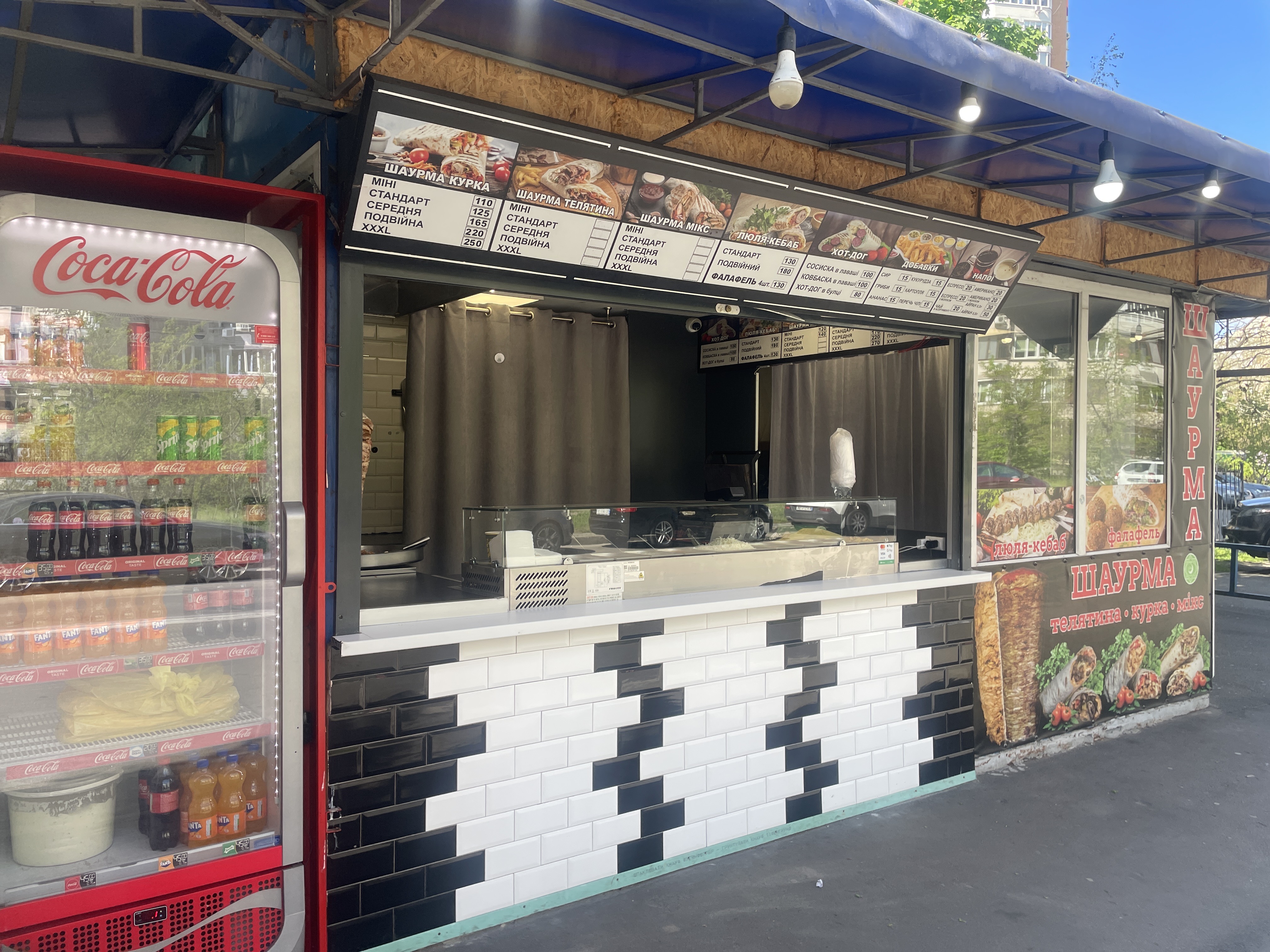 Шаурма Delicious Meat image 2