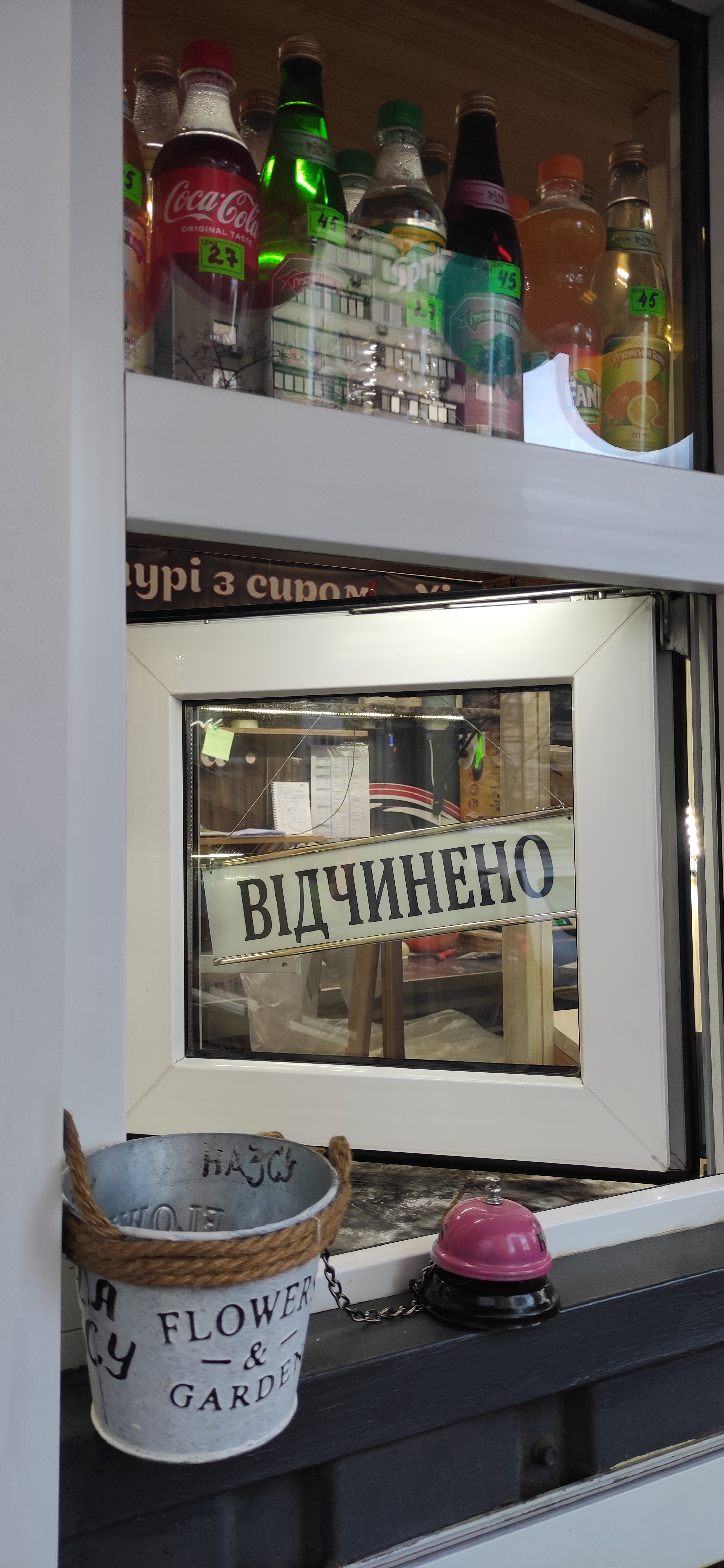 Смак Грузії image 7