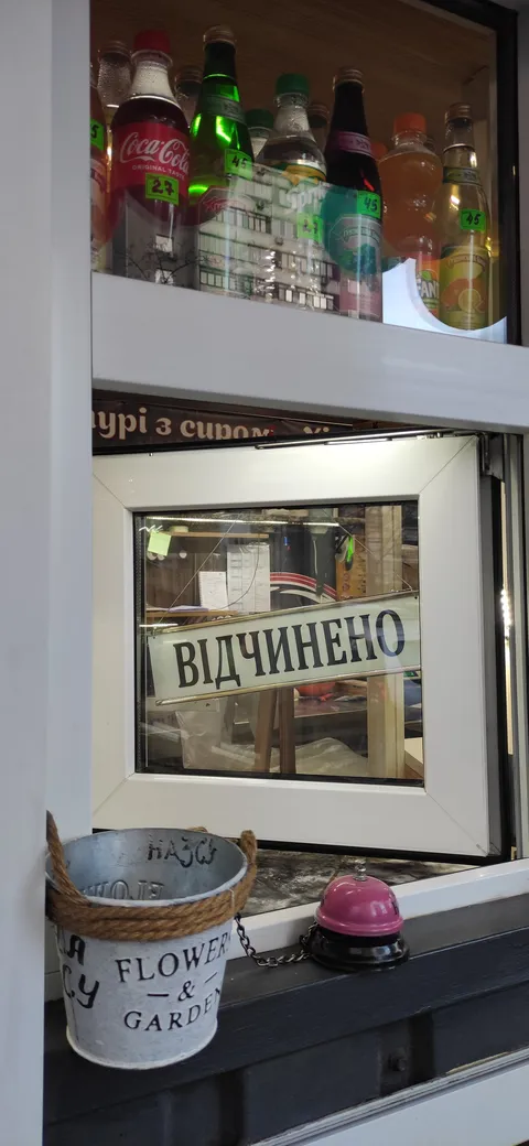 Смак Грузії image 7