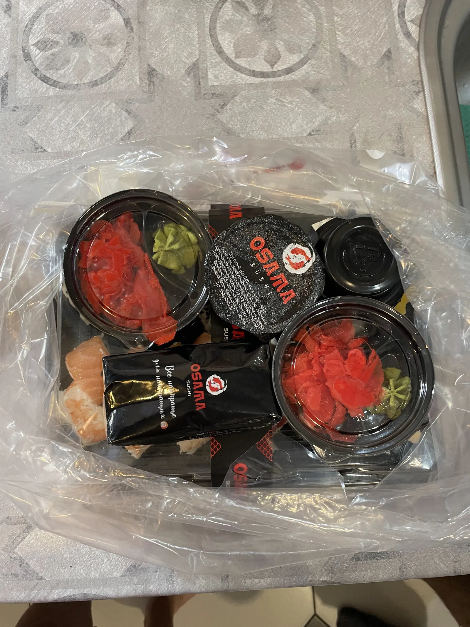 Osama Sushi image 9