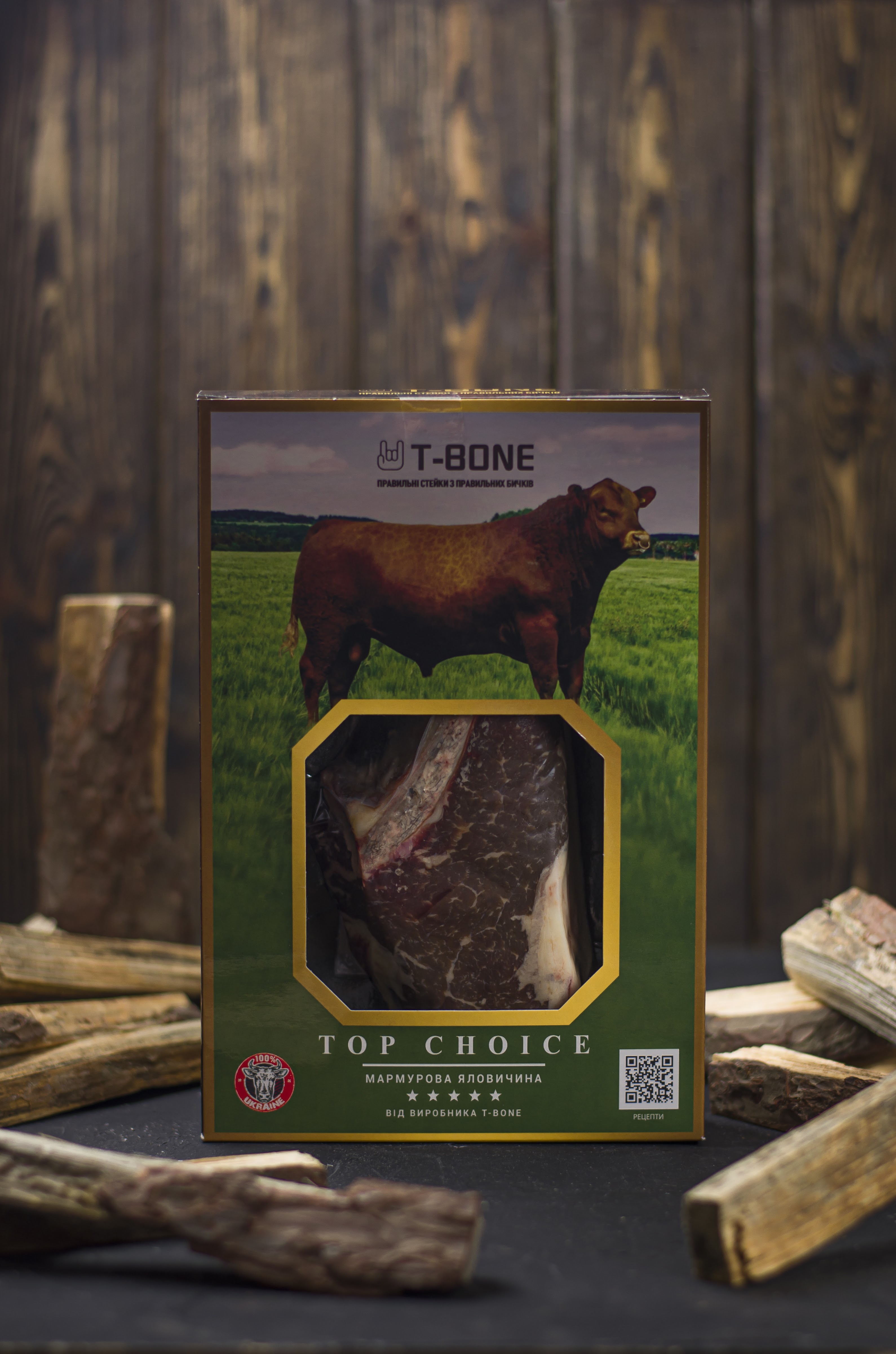 T-Bone Prime Beef image 4