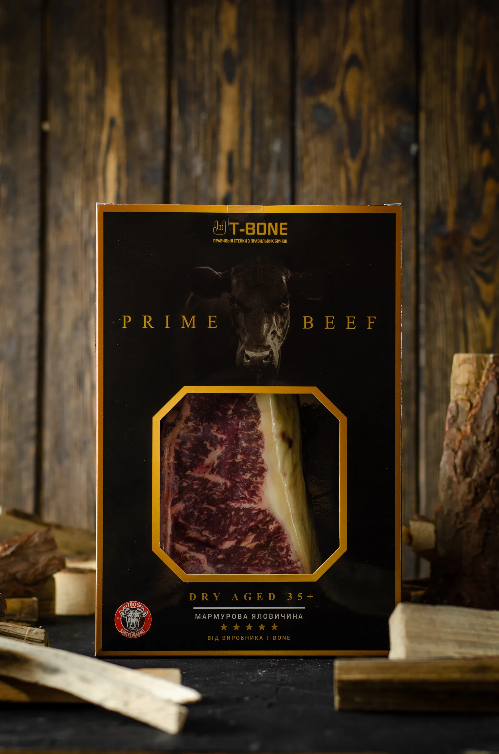 T-Bone Prime Beef image 6