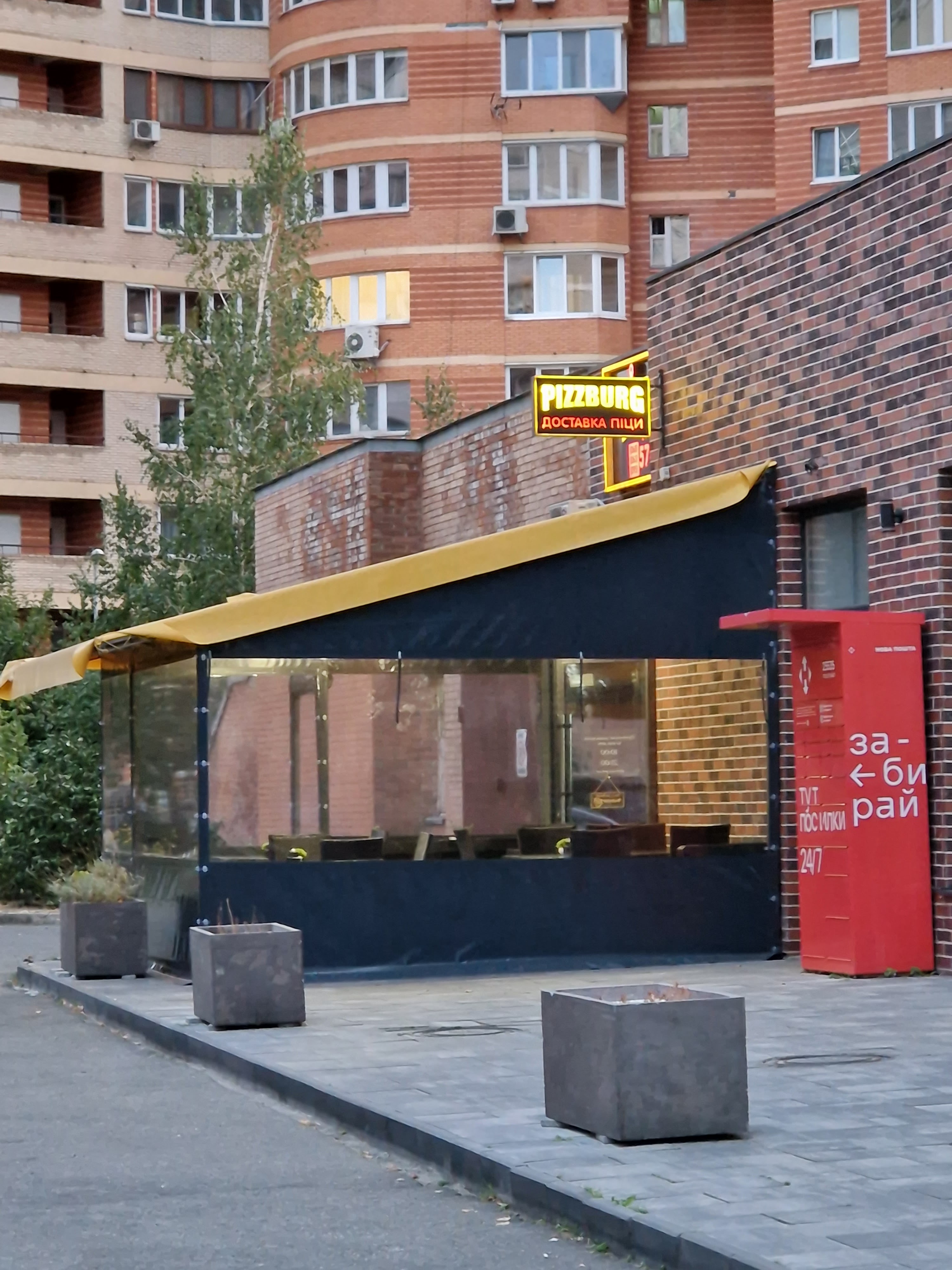 Pizzburg Pizza Point image 4