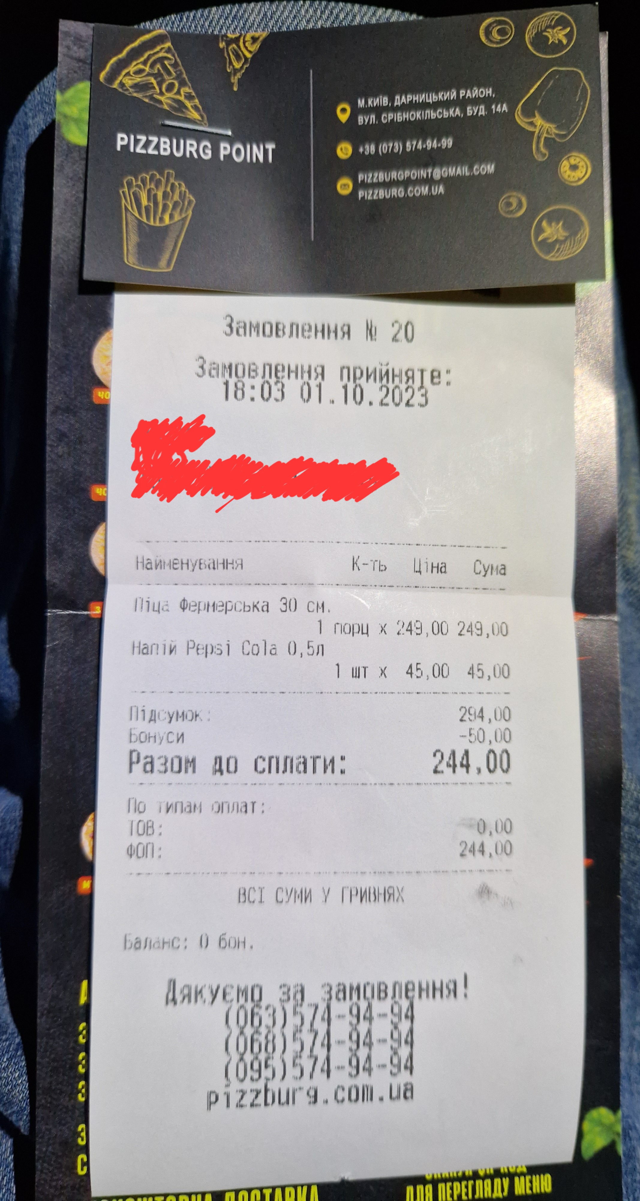 Pizzburg Pizza Point image 10