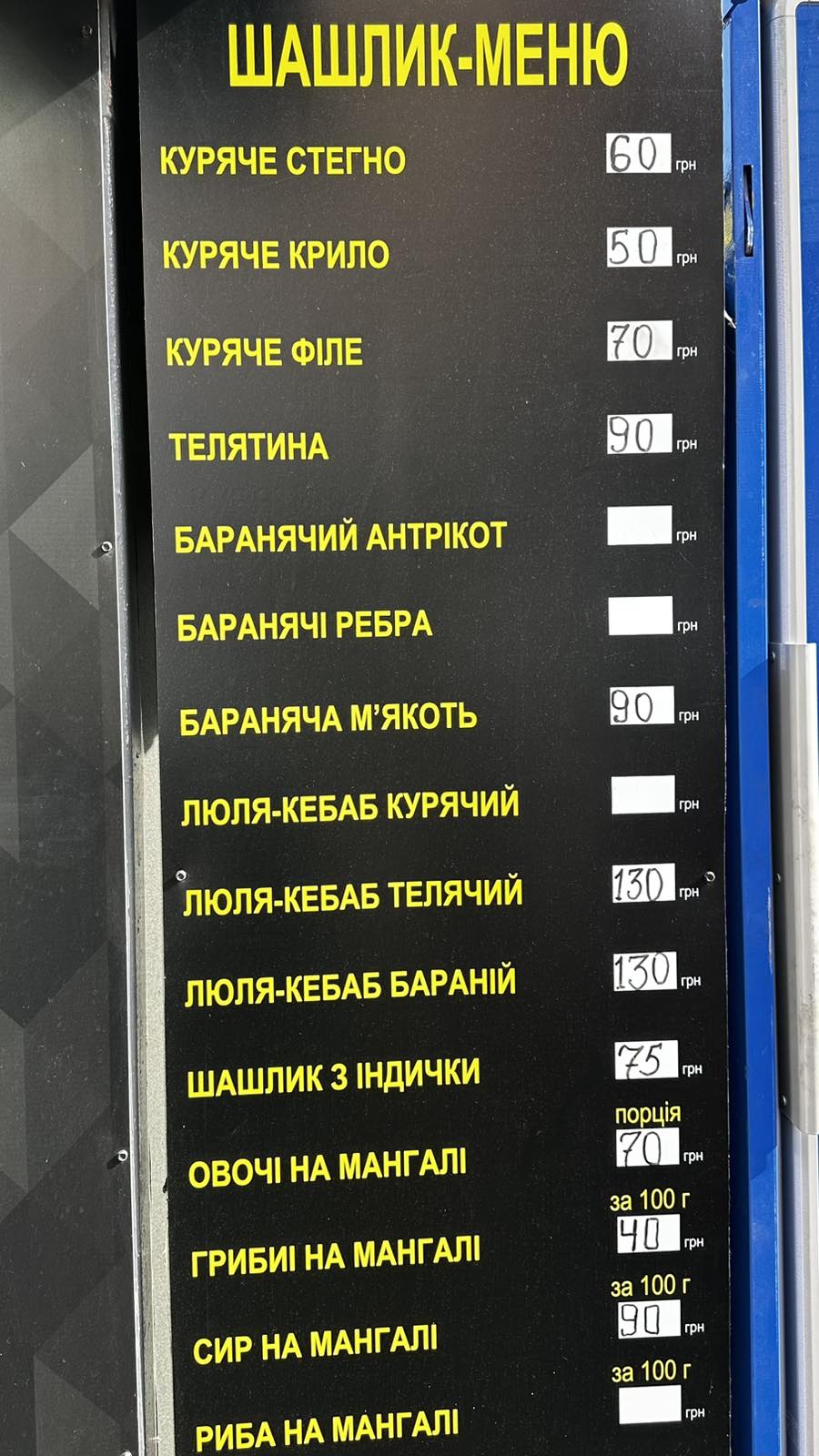 Manhal U Brativ image 4