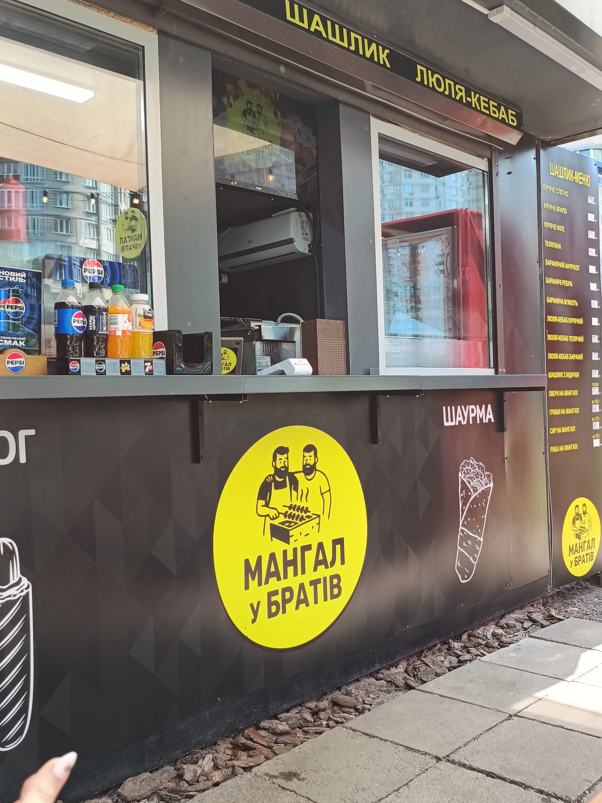 Manhal U Brativ image 8