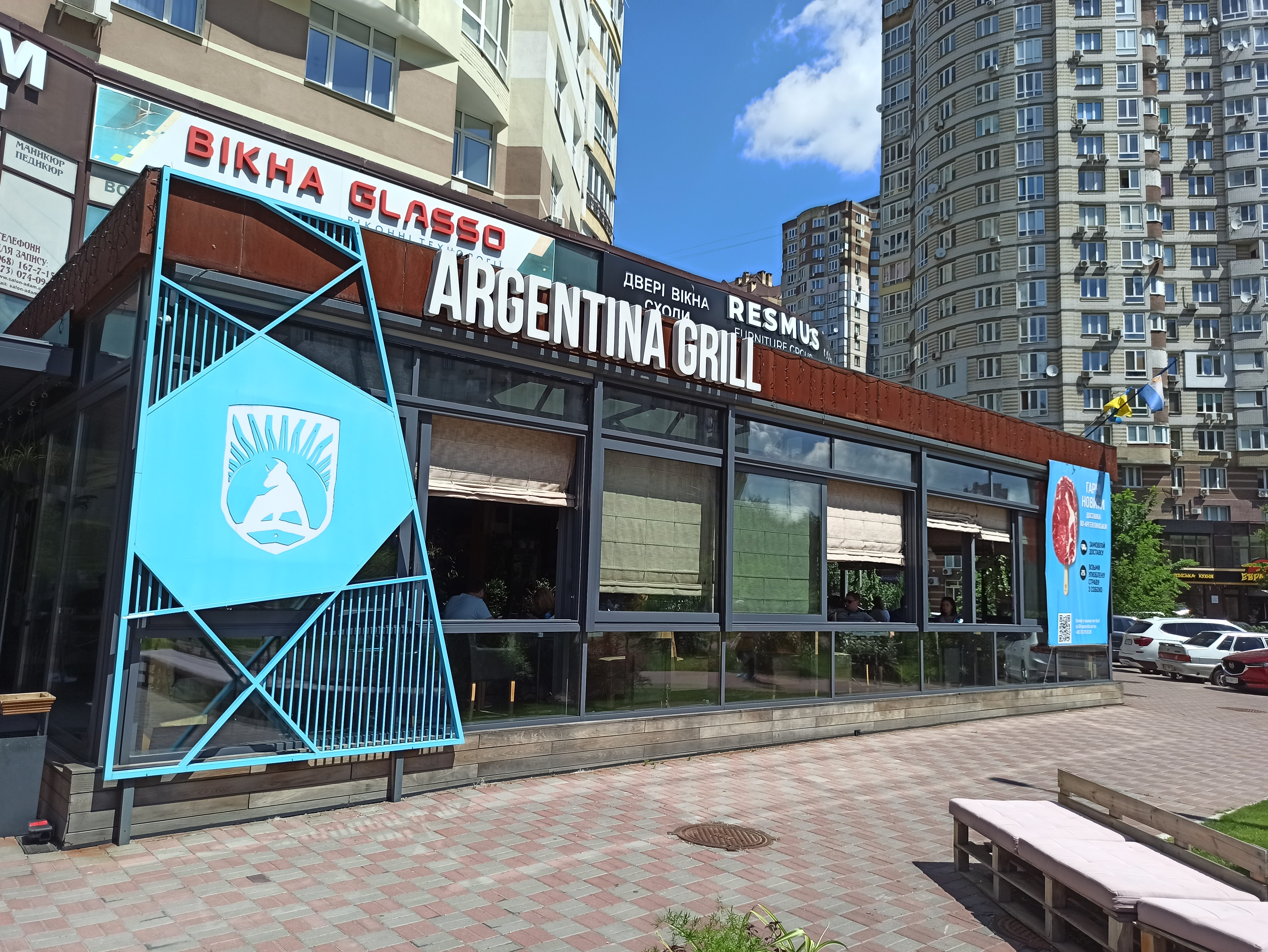 Argentina Grill image 10