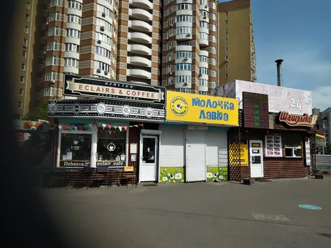 Барбекю драйв «Шашлыкоff» image 1