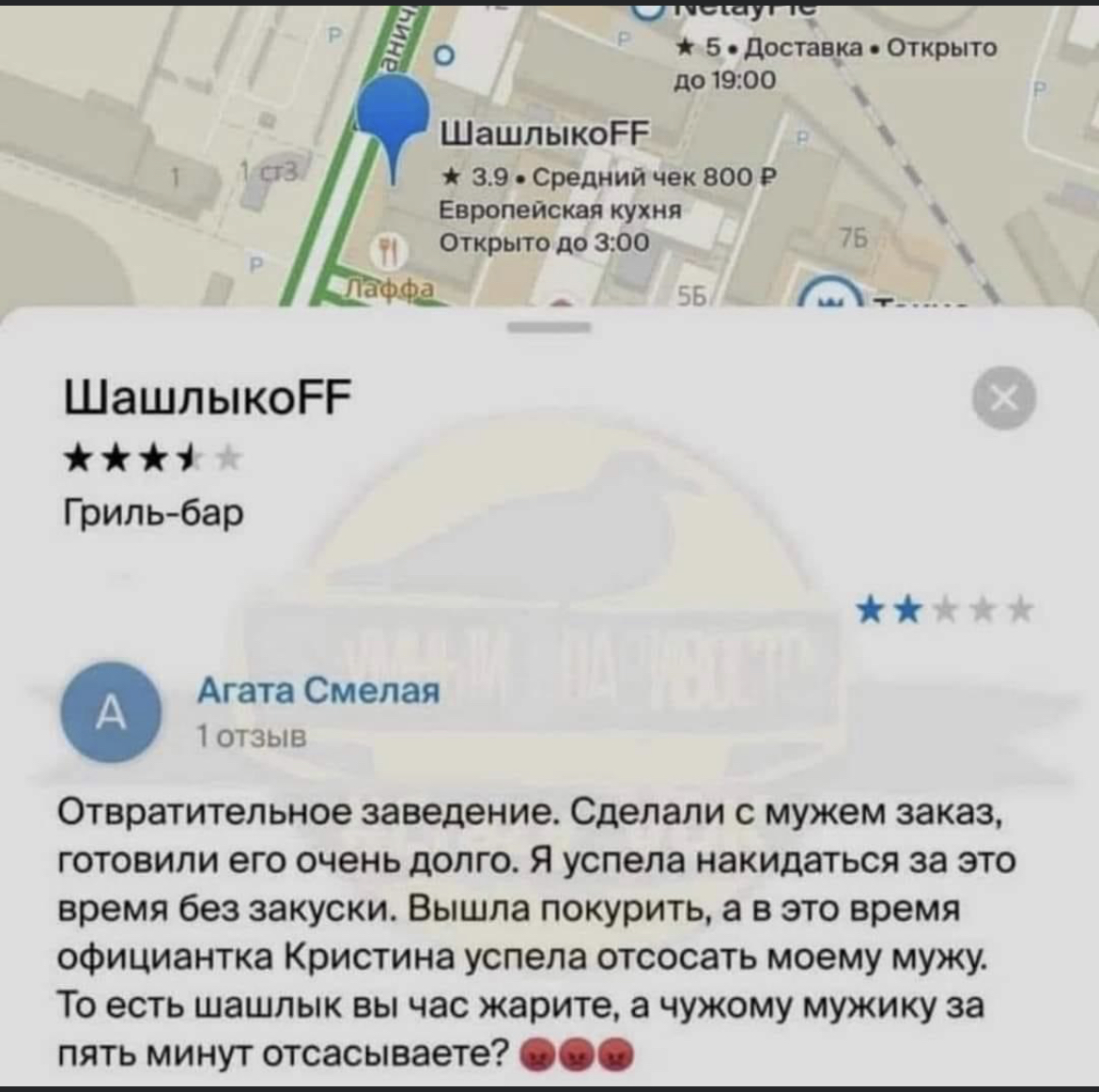 Барбекю драйв «Шашлыкоff» image 6