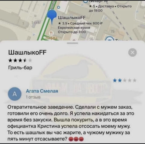 Барбекю драйв «Шашлыкоff» image 6