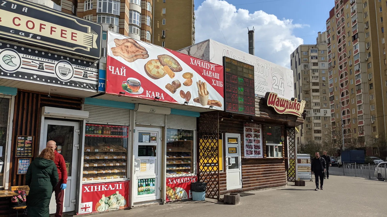 Барбекю драйв «Шашлыкоff» image 7