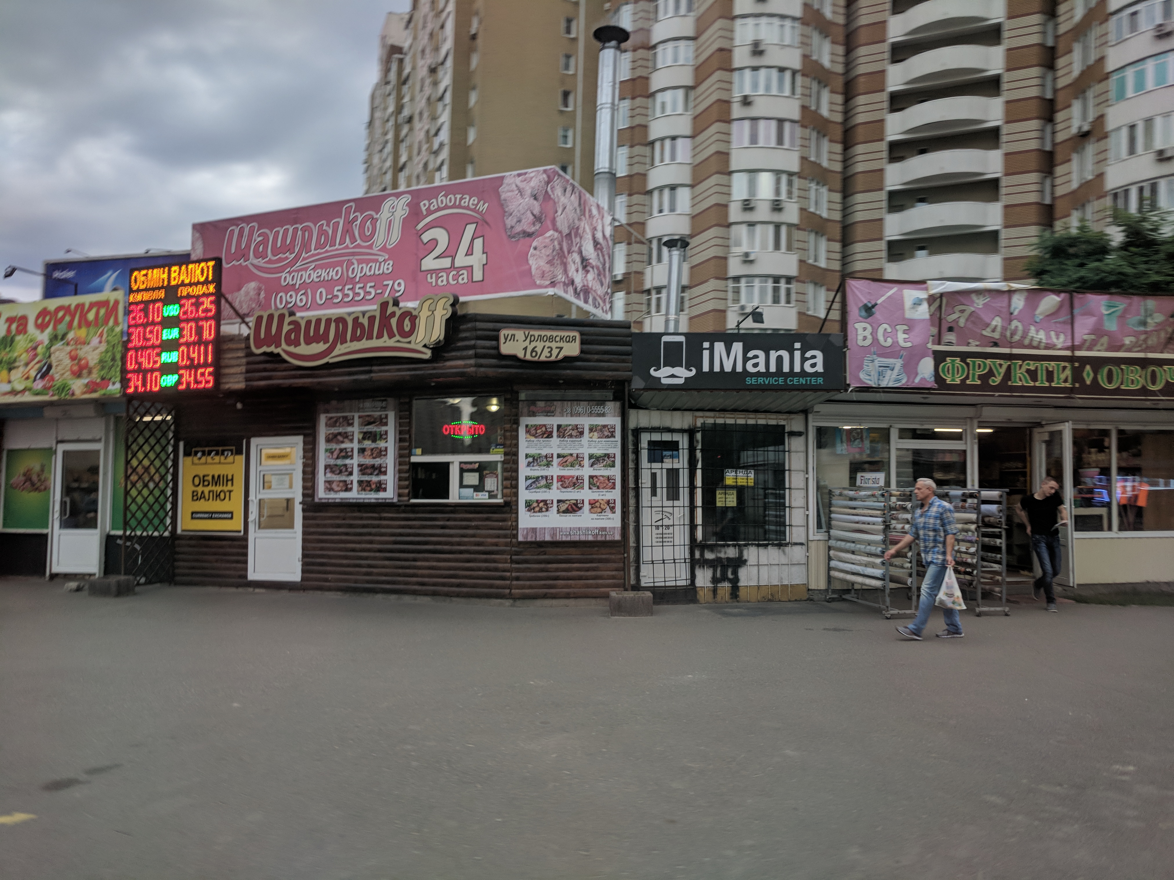 Барбекю драйв «Шашлыкоff» image 8