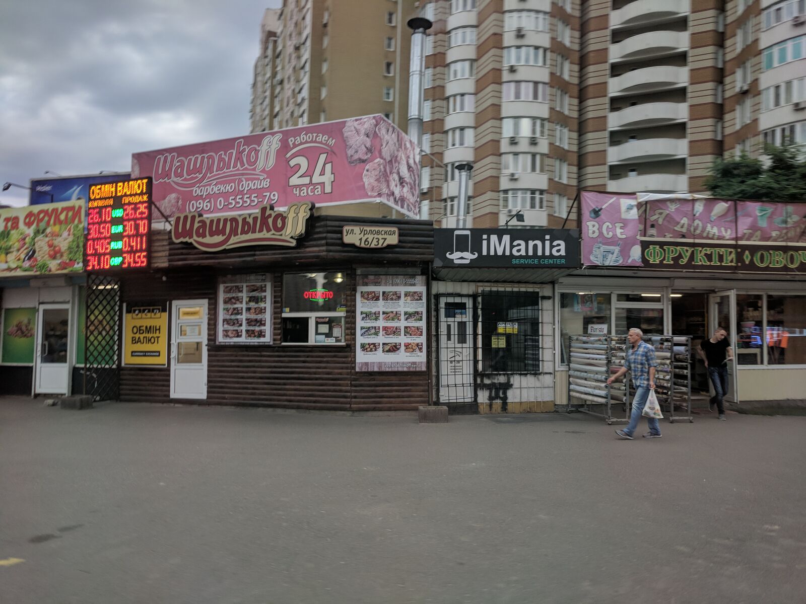 Барбекю драйв «Шашлыкоff» image 8