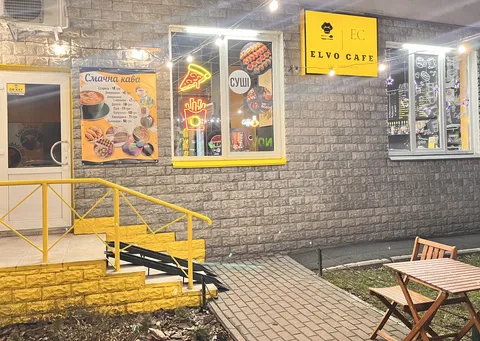 ElVo Cafe image 8