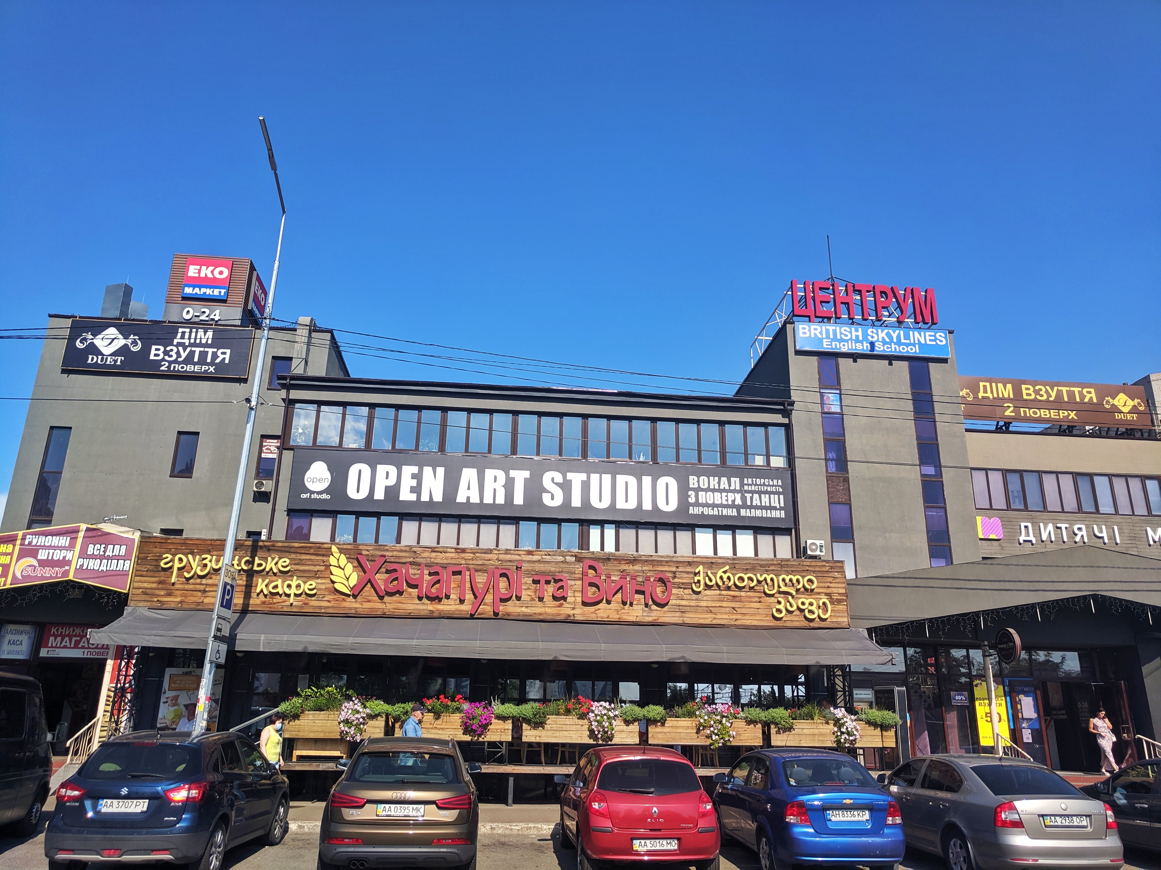 Khachapuri Ta Vyno image 9