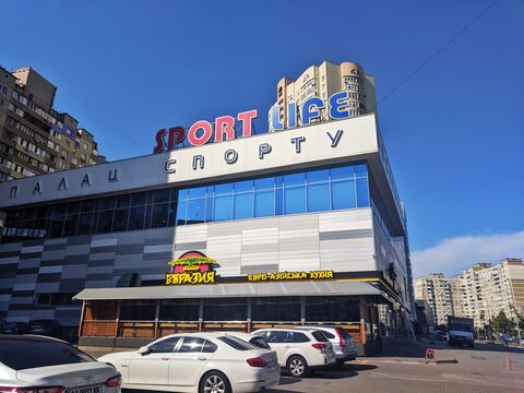 Eurasia image 7