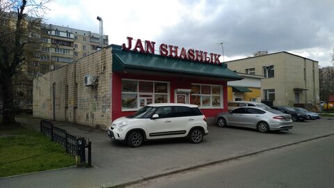 Jan-Shashlik image 1