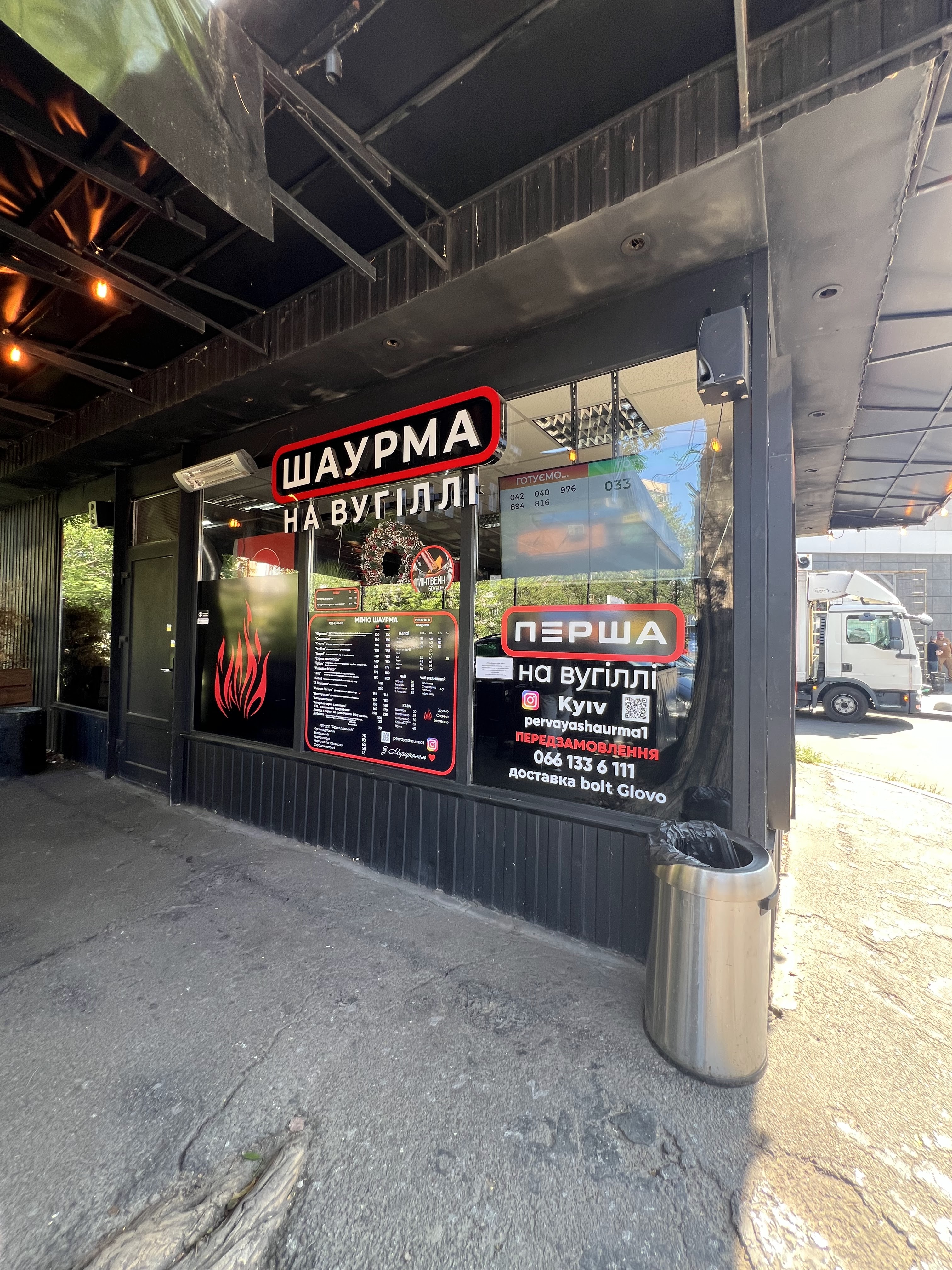 Persha Na Vuhilli image 1