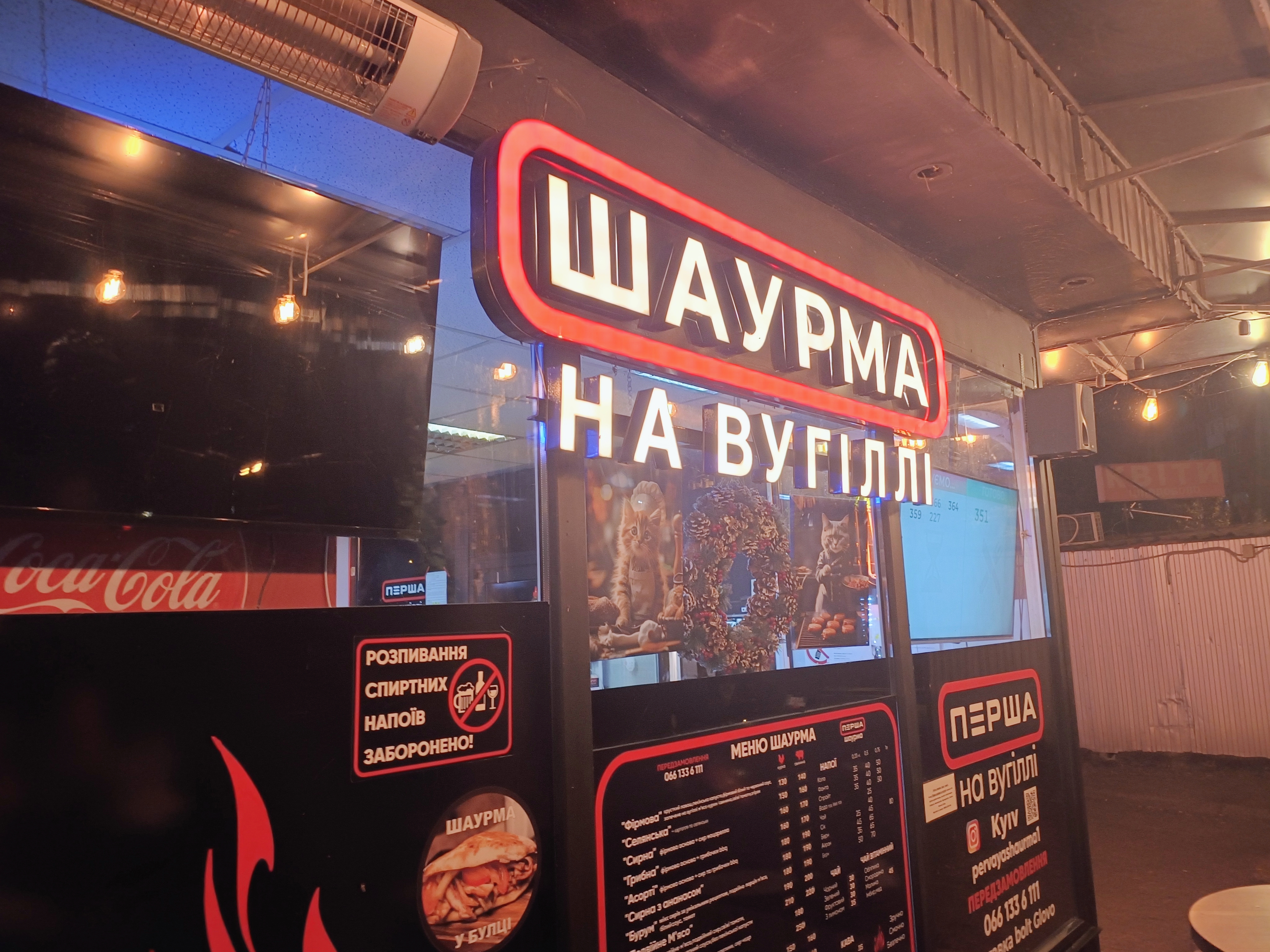 Persha Na Vuhilli image 9