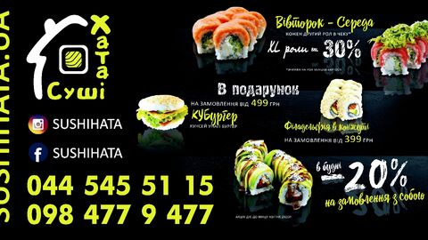 Sushi Khata image 2