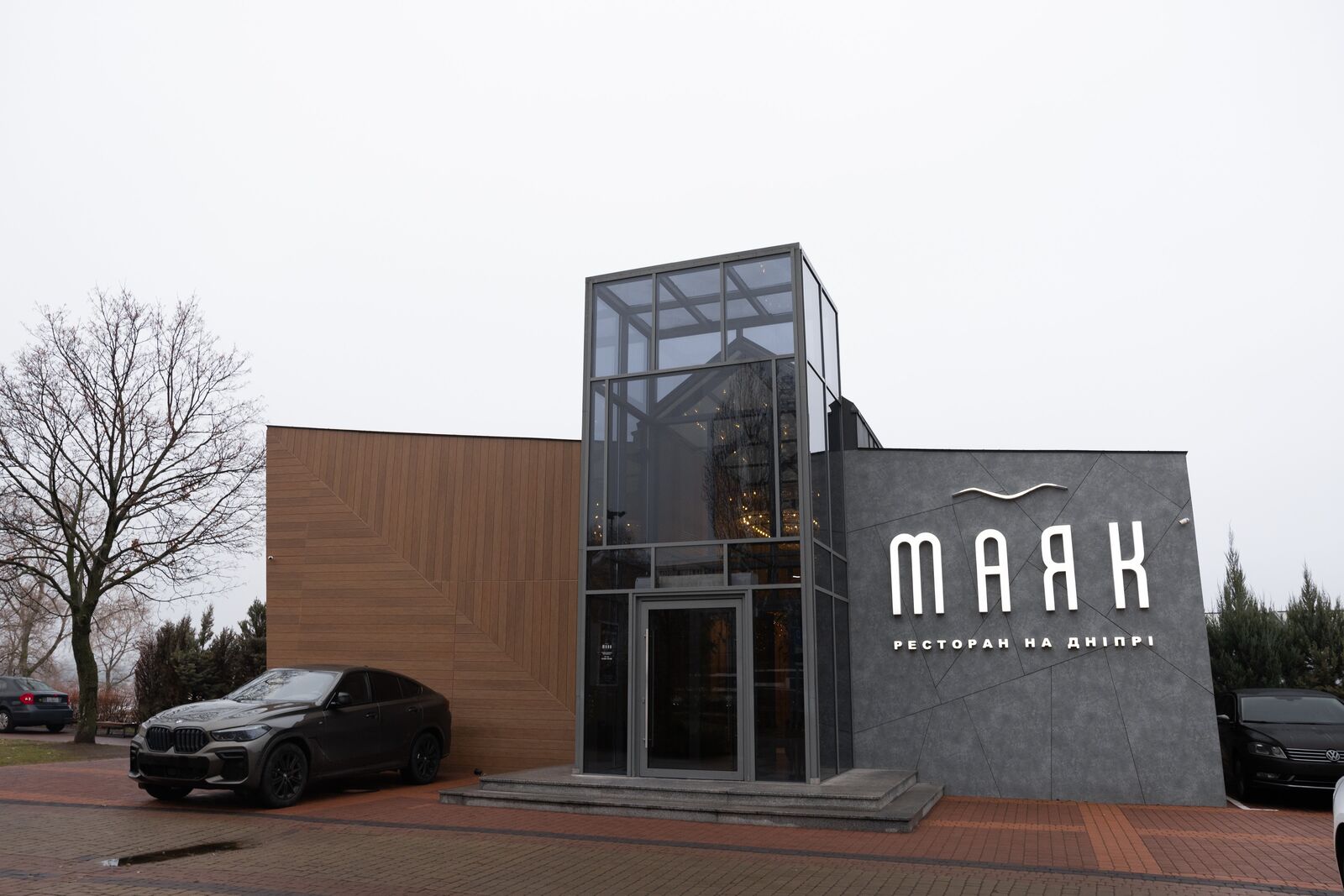 Маяк image 10