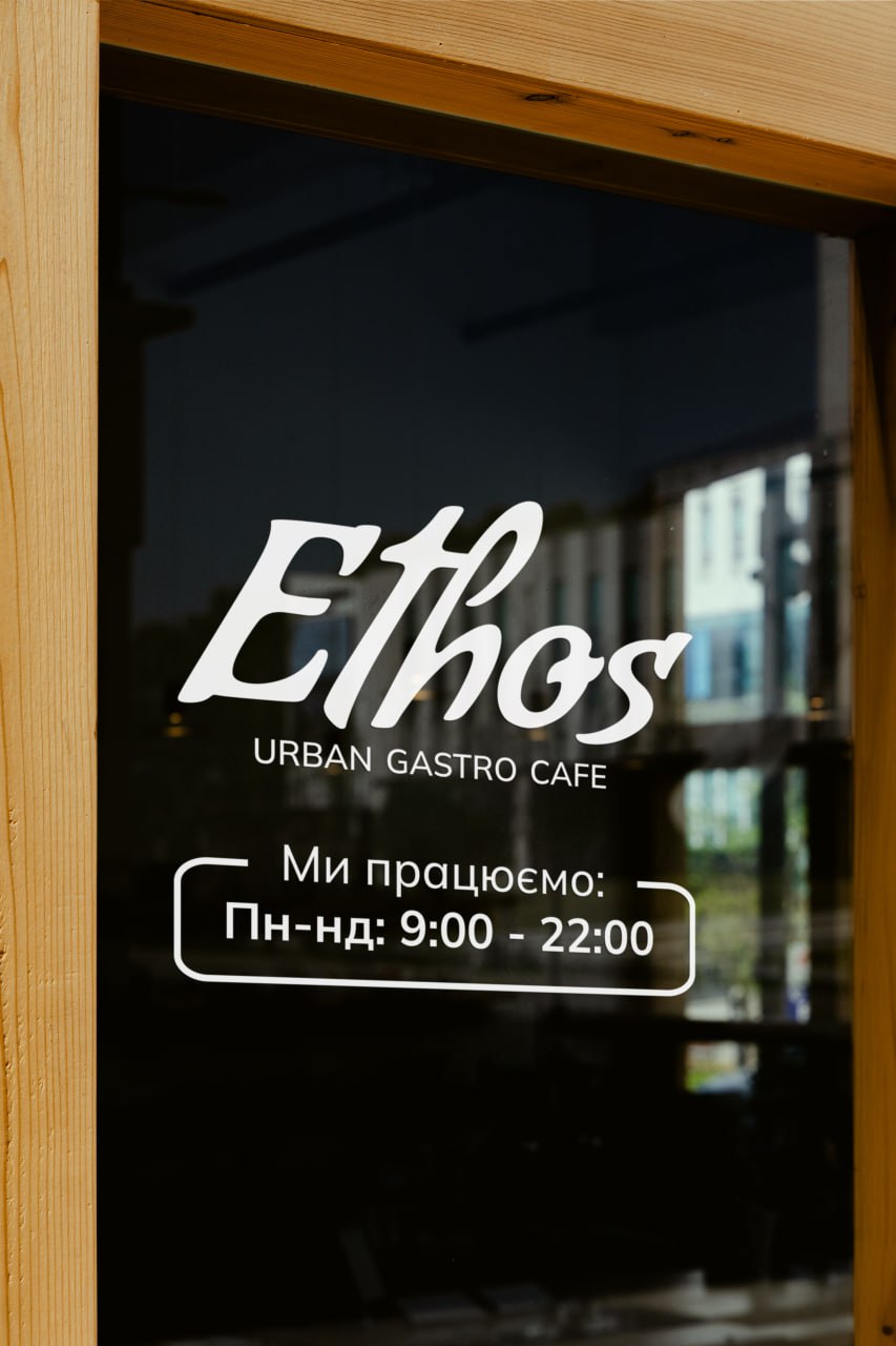 Ethos Cafe image 9