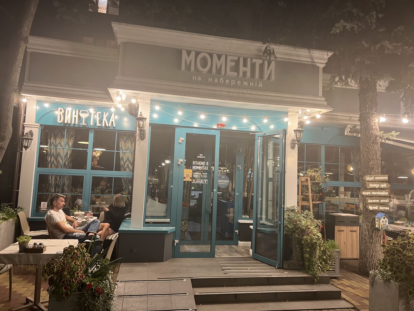 Moments image 3