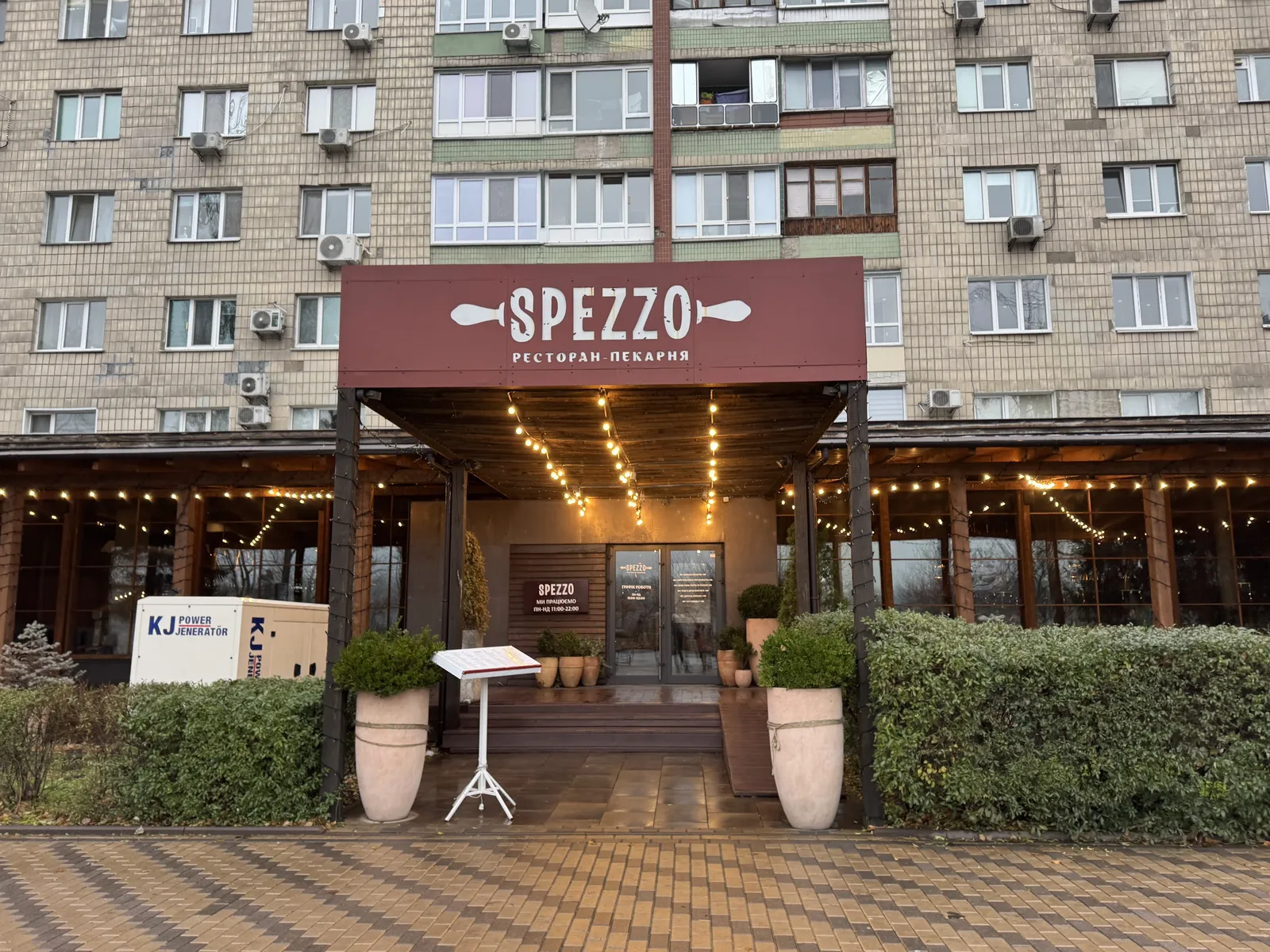 Spezzo image 5