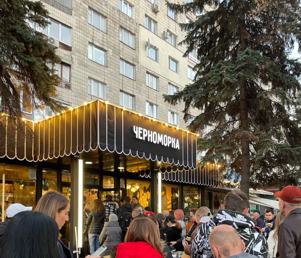 Чорноморка на Русанівці image 1