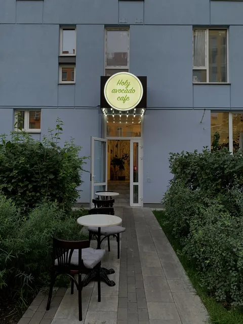 Holy Avocado Cafe image 5