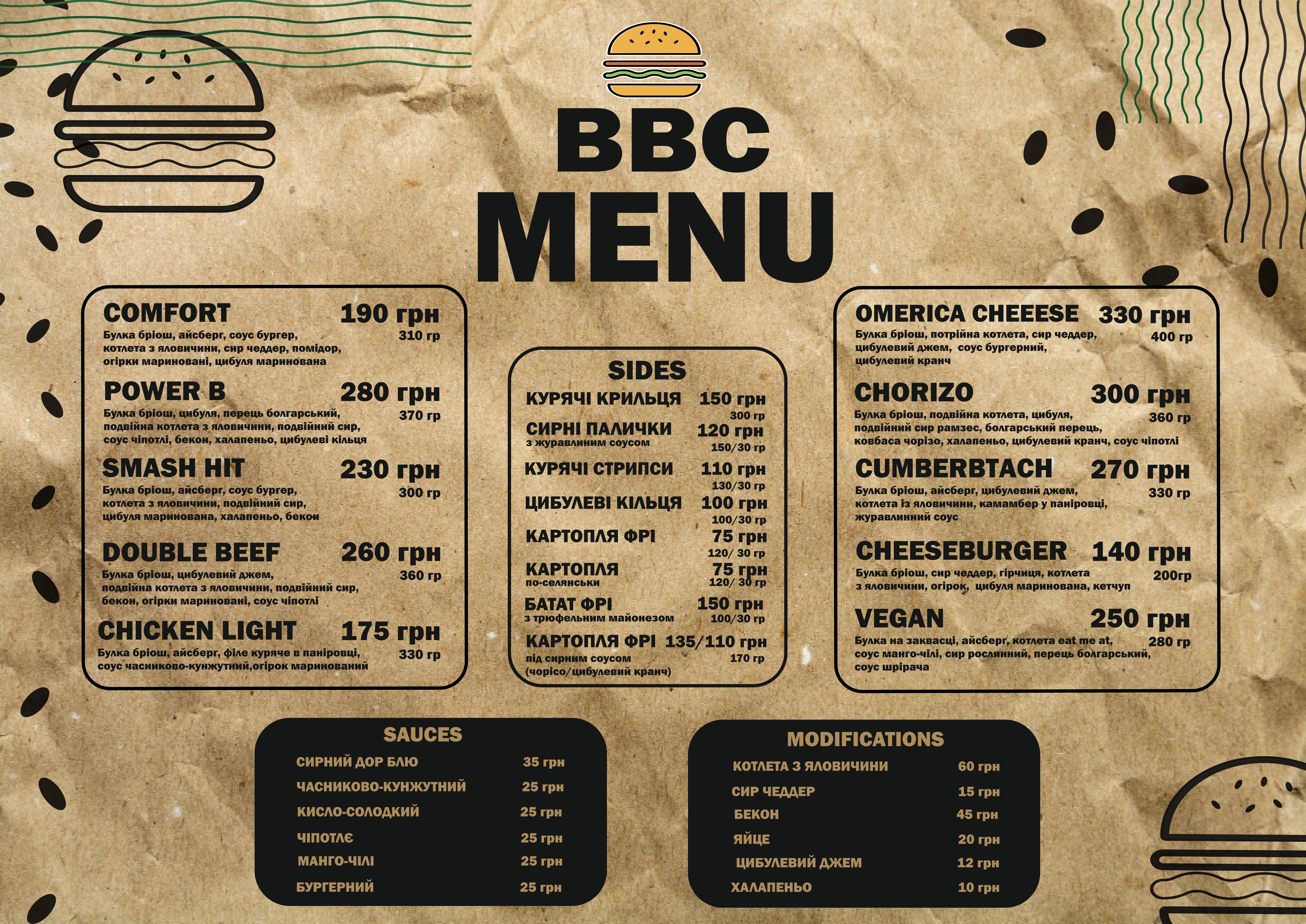 BBC Burgers Beef&Chicken image 6