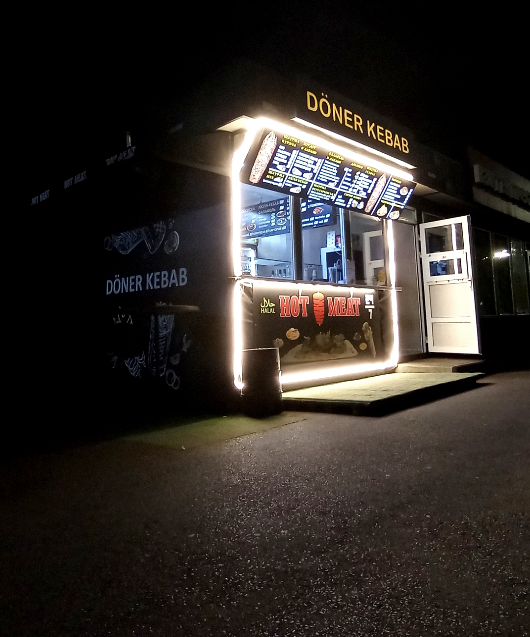 Шаурма Doner Kebab image 1