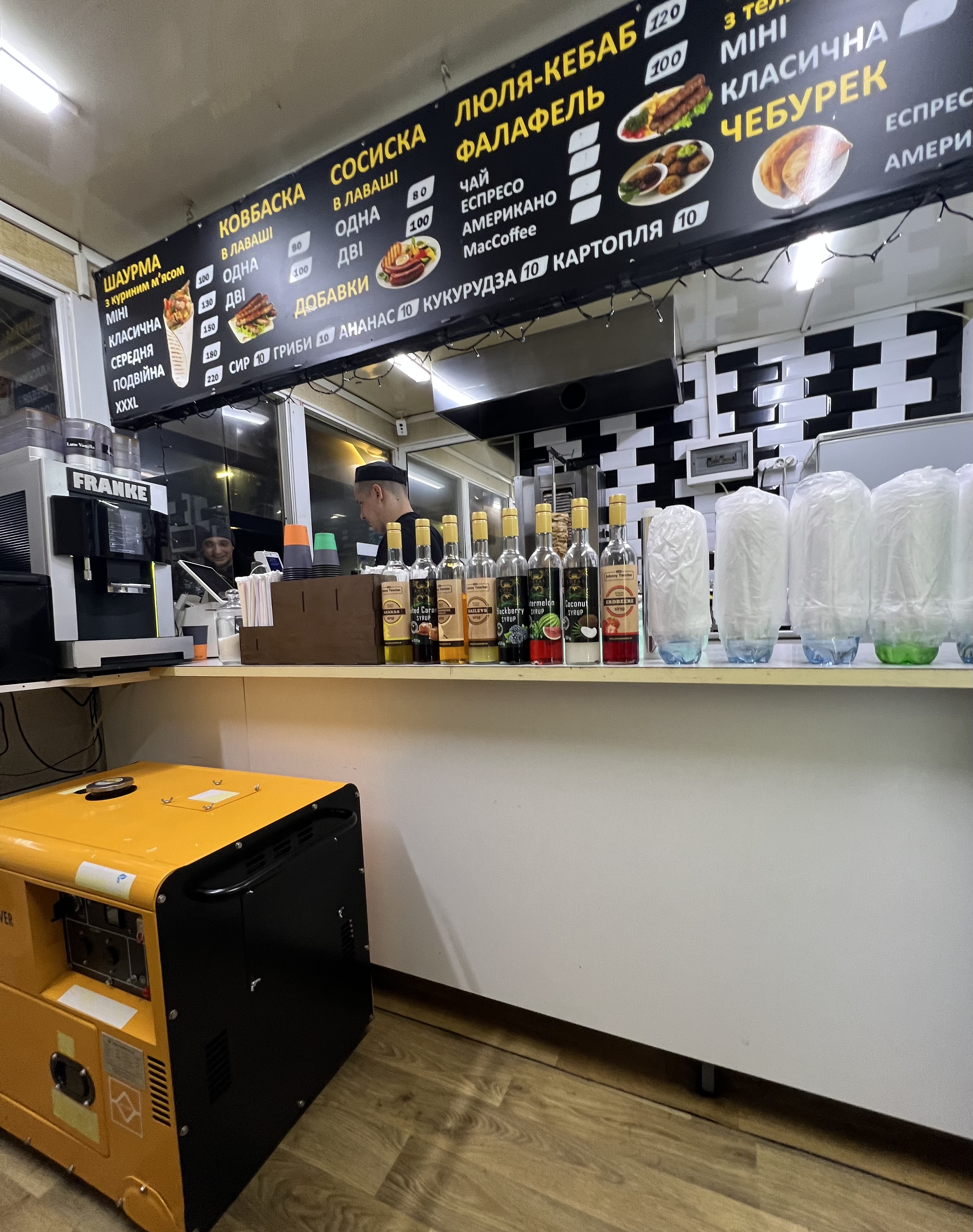 Шаурма Doner Kebab image 5